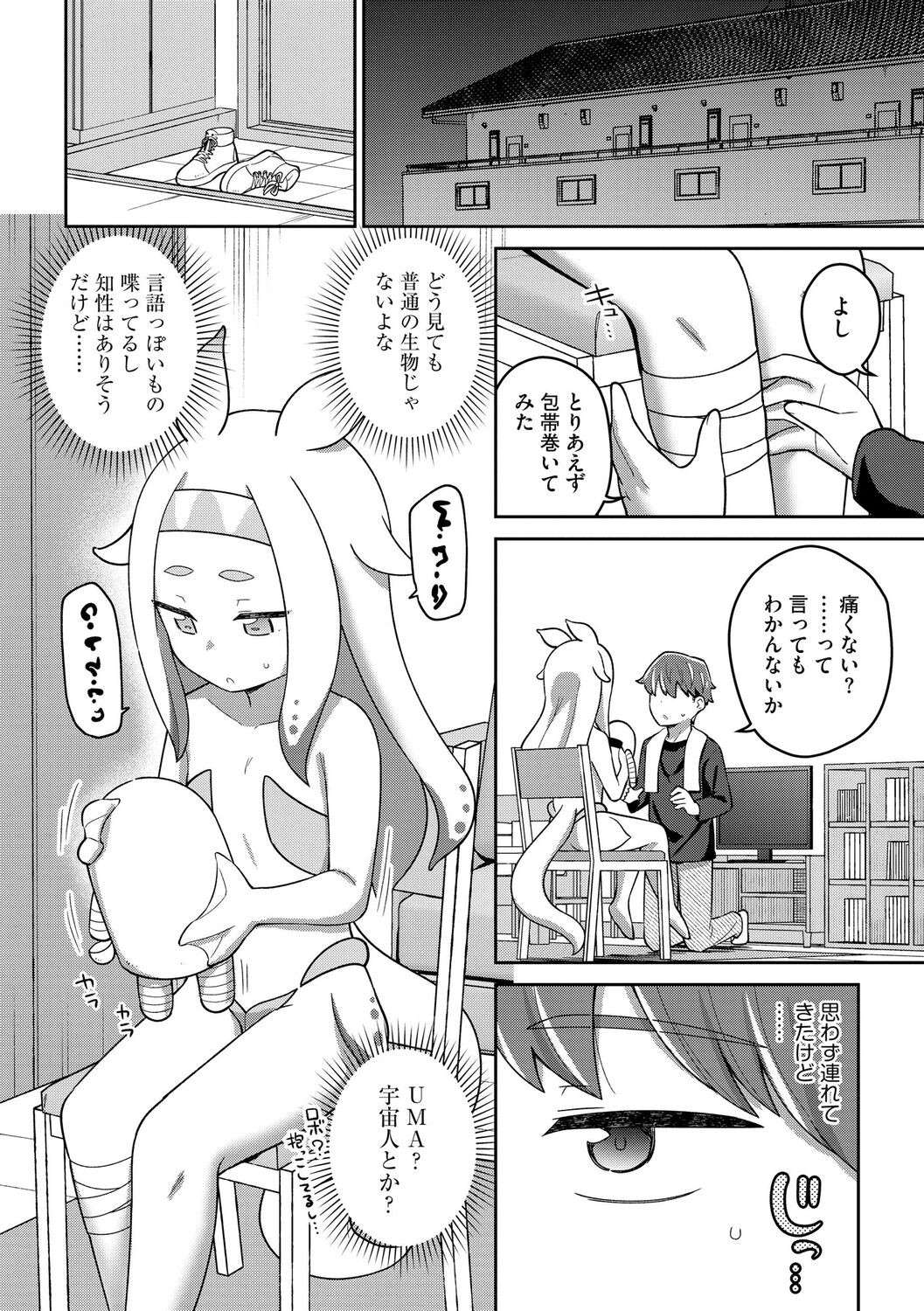Page 132