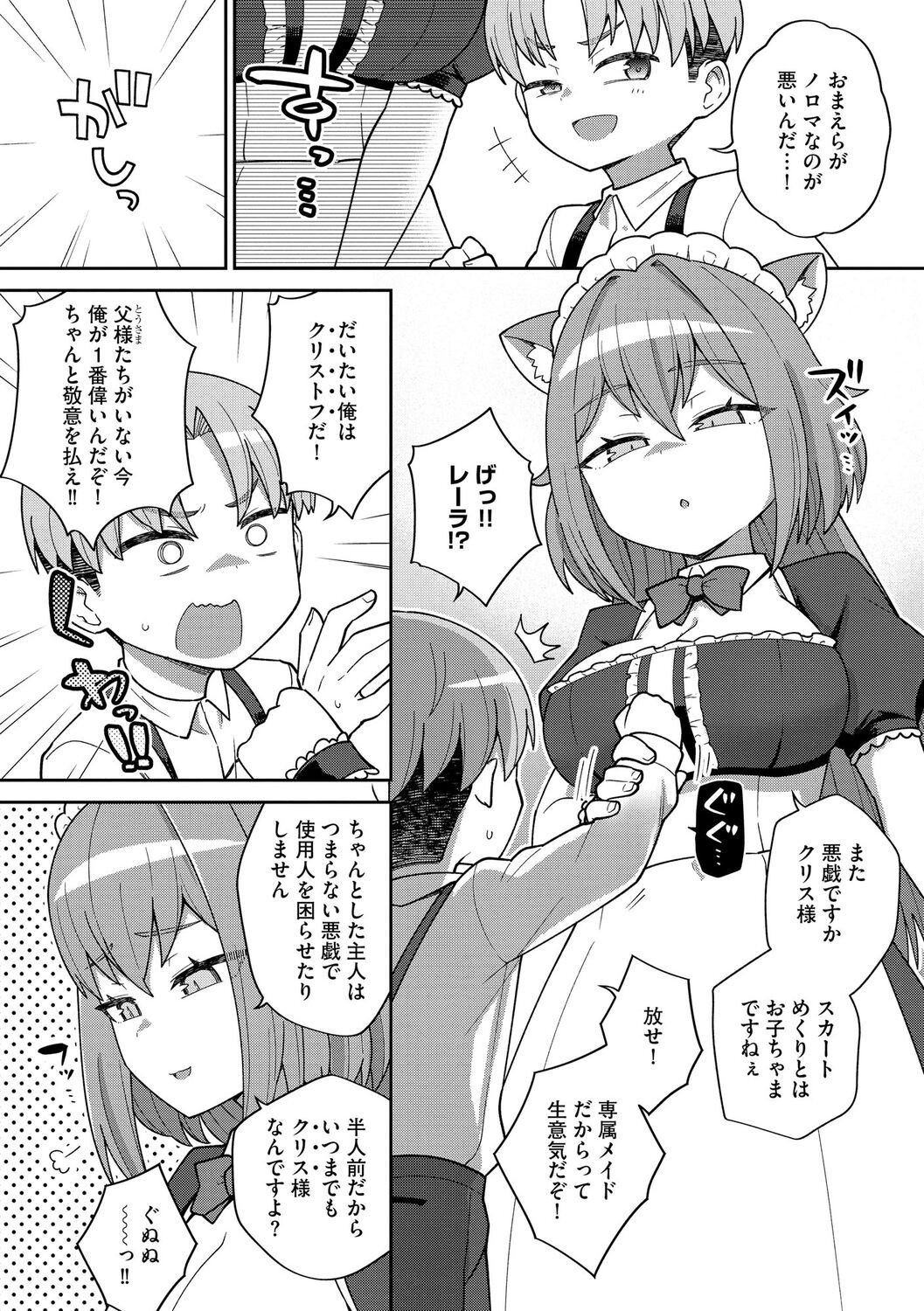 Page 158
