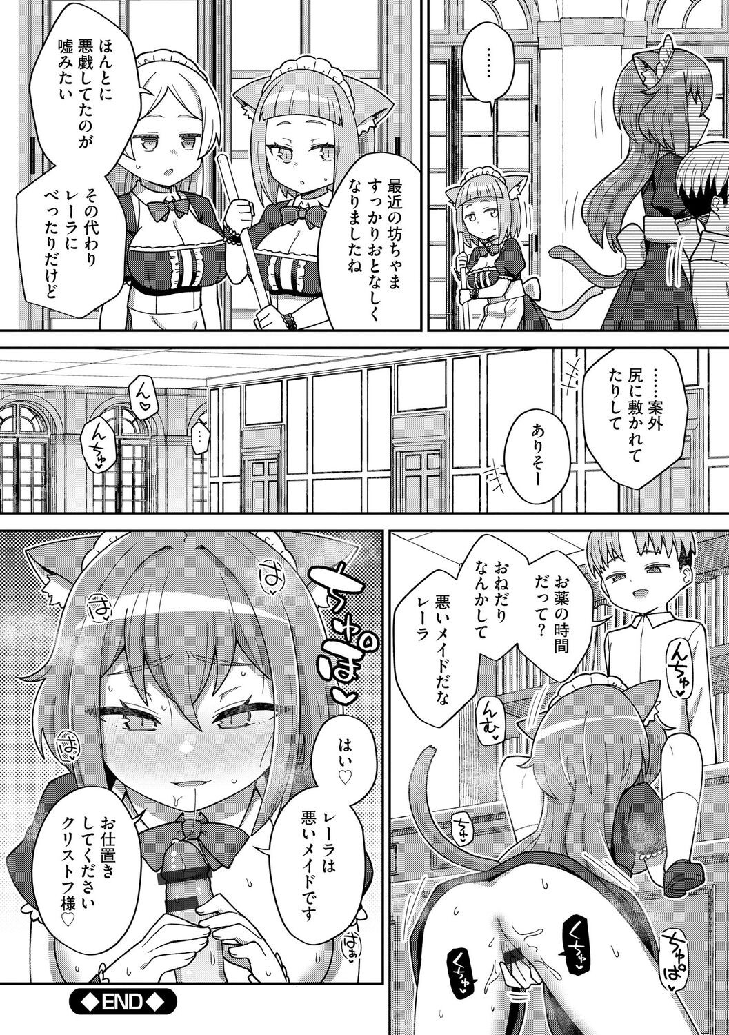 Page 180