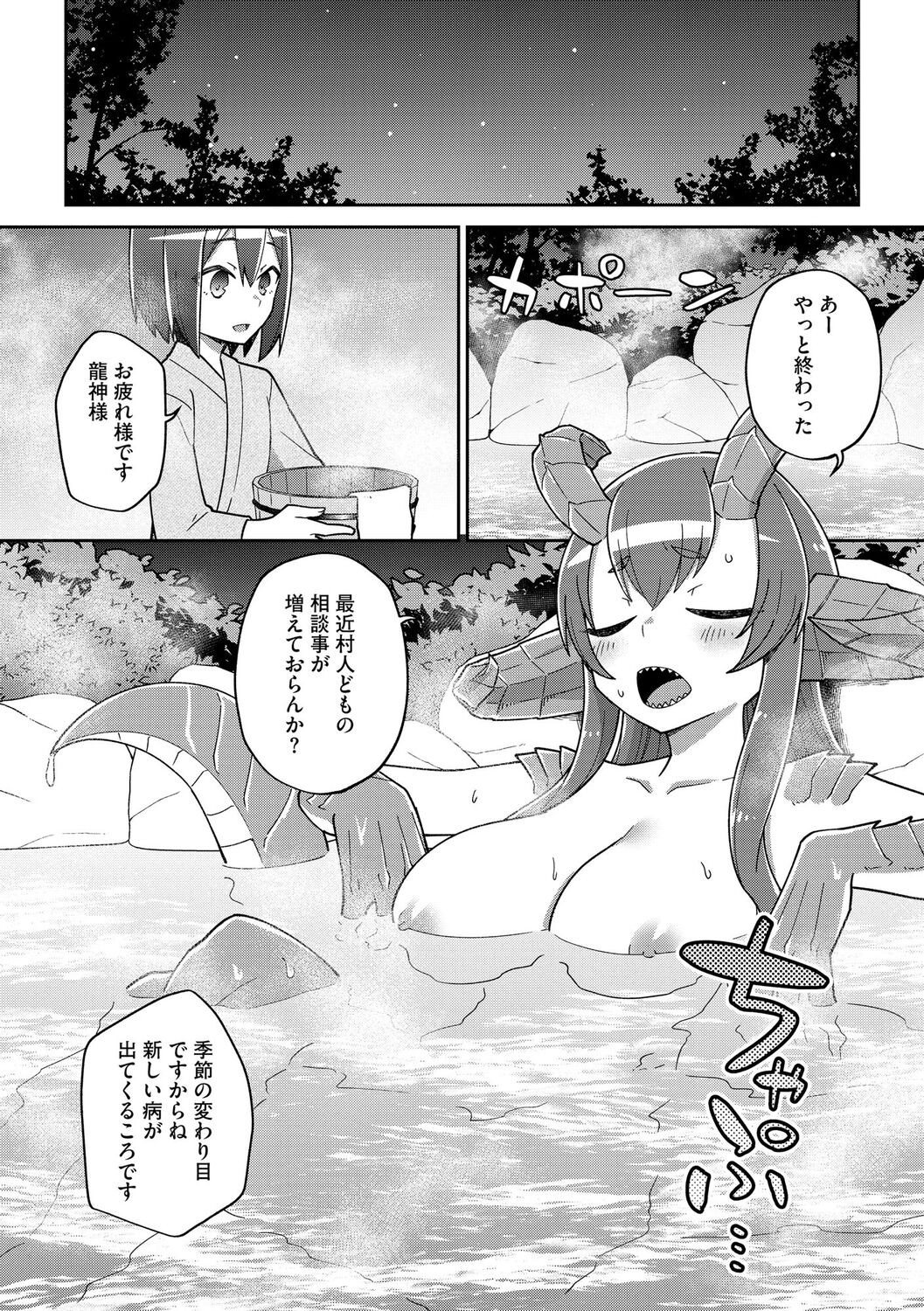 Page 188