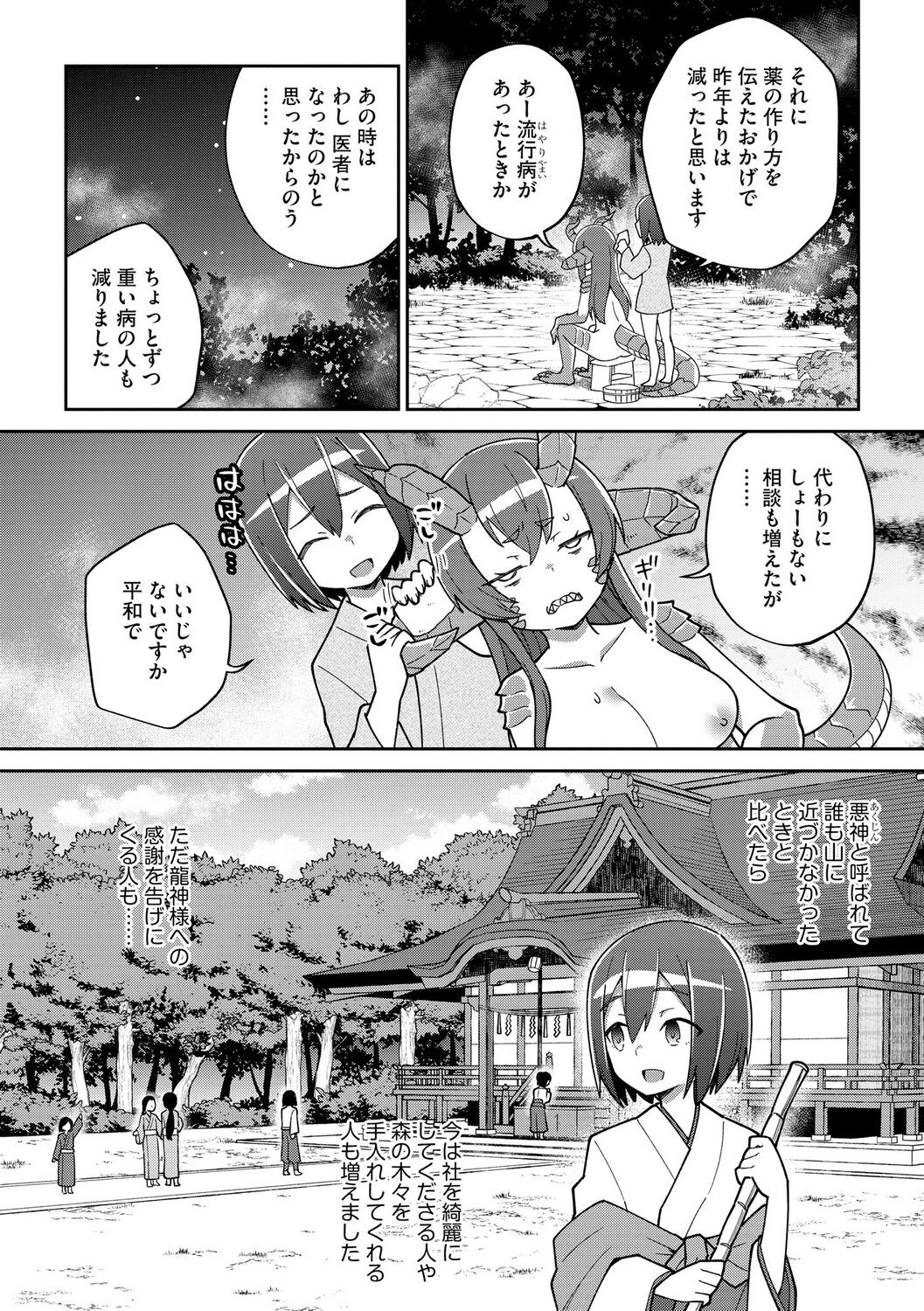 Page 189