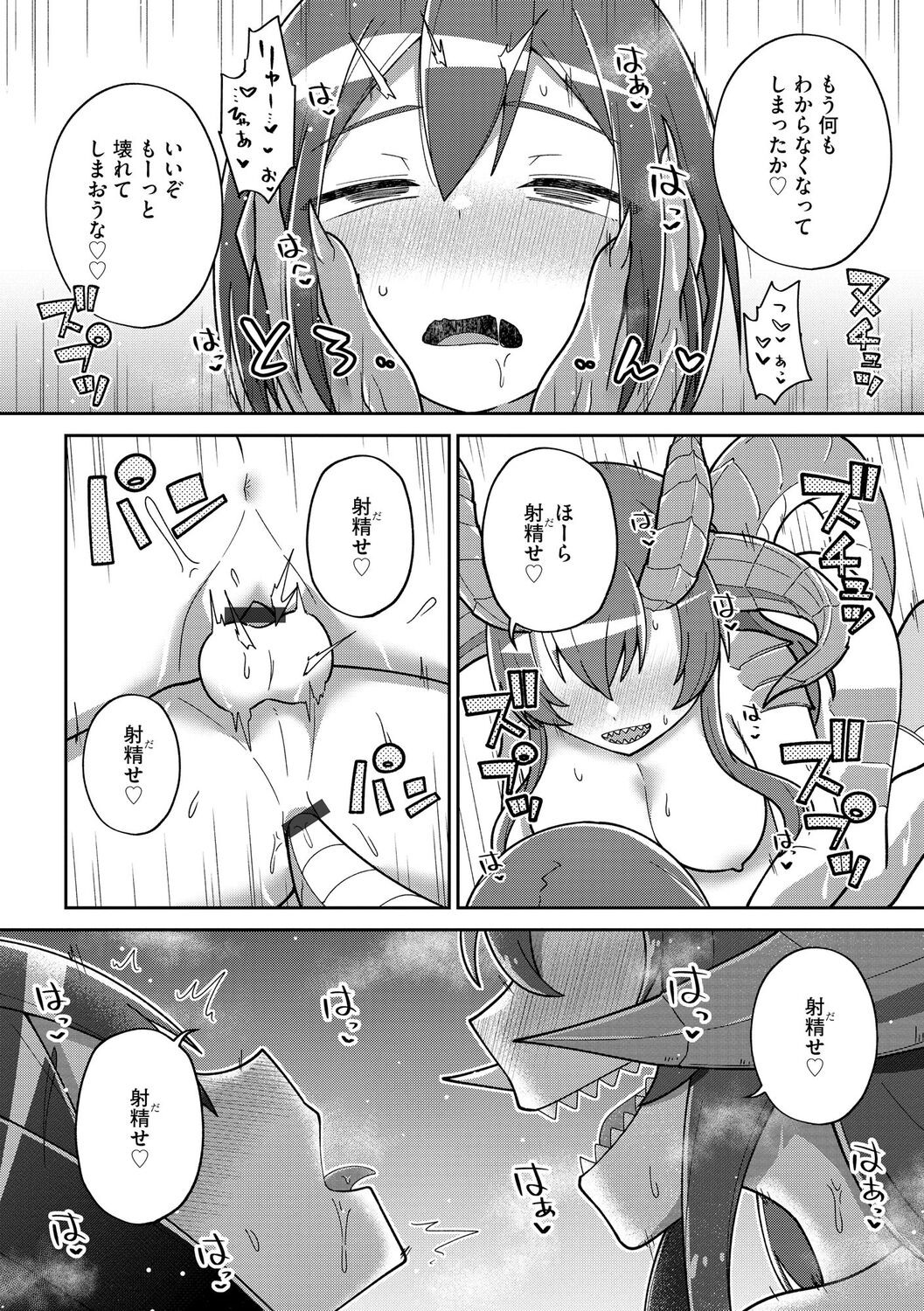 Page 202