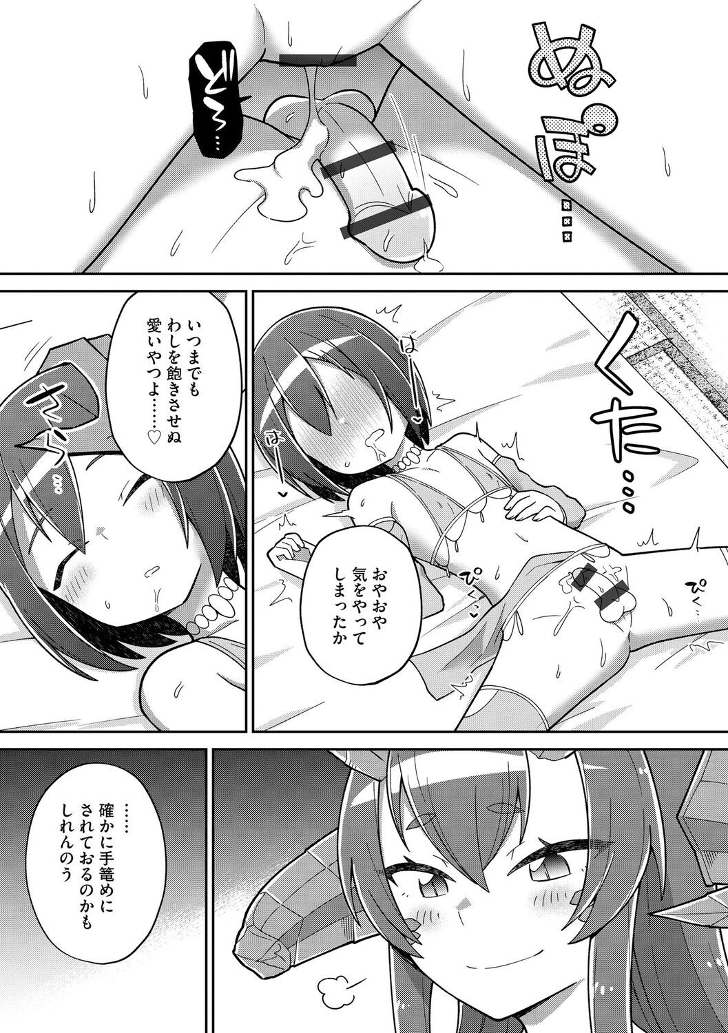 Page 205