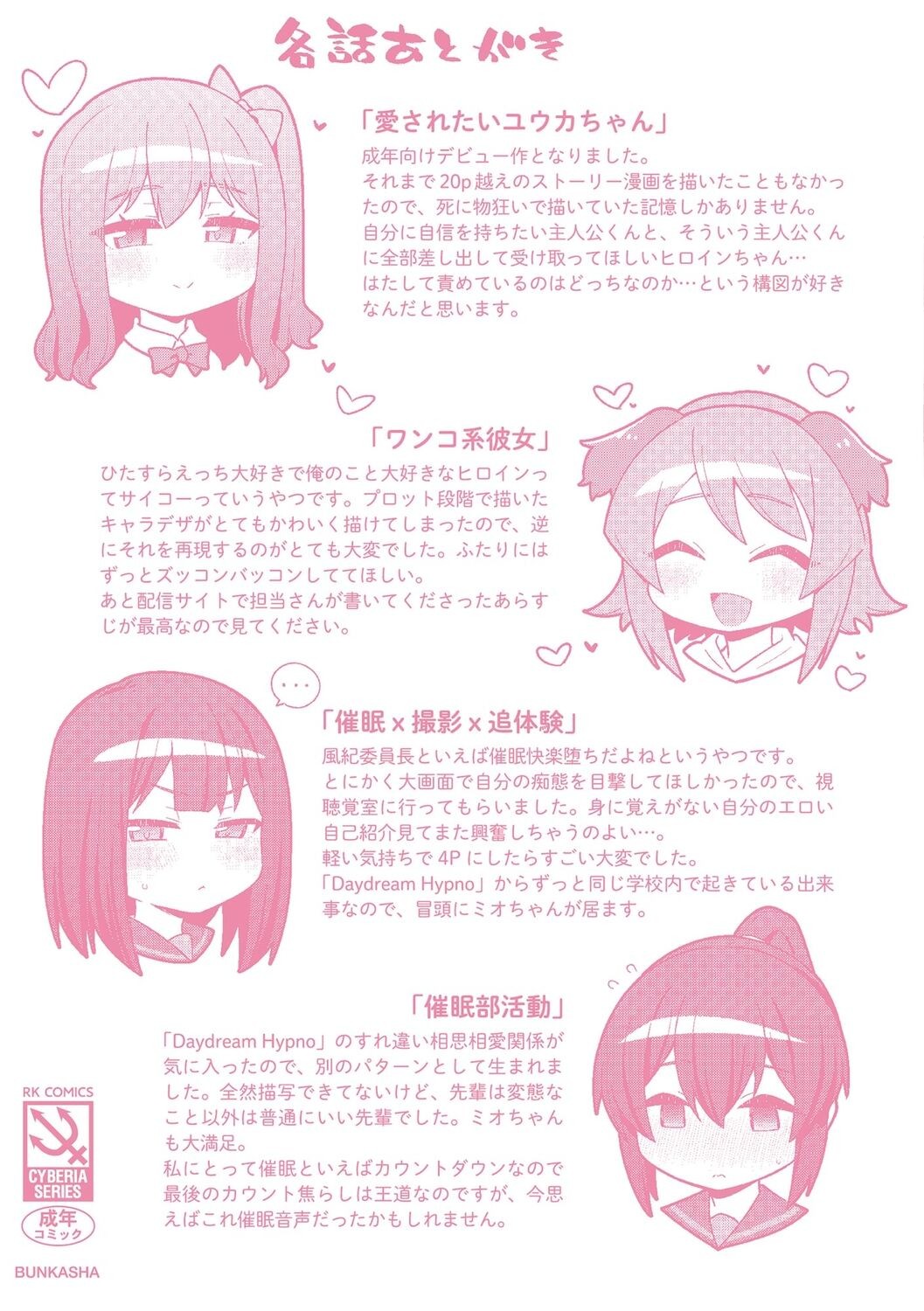 Page 212