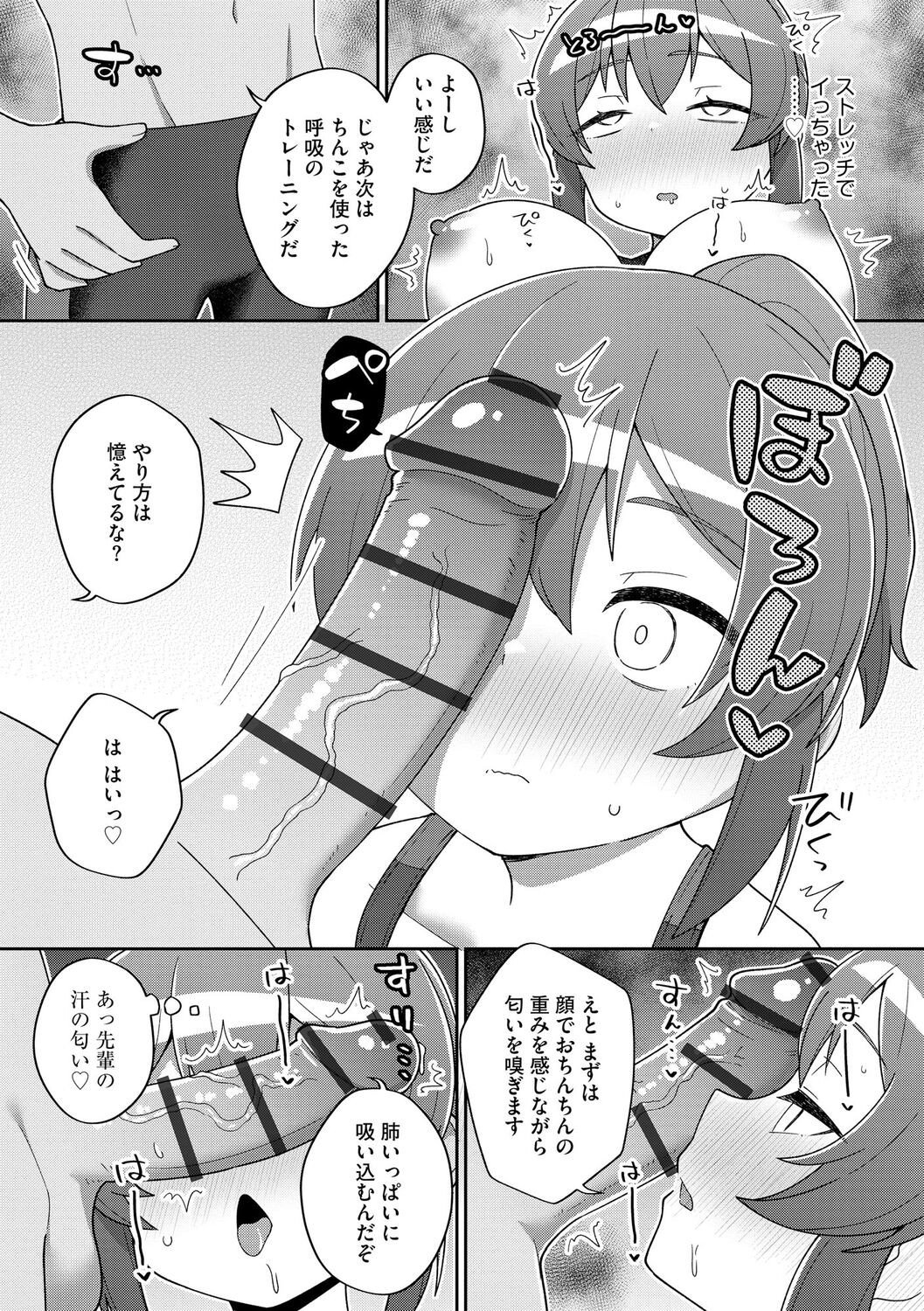 Page 90