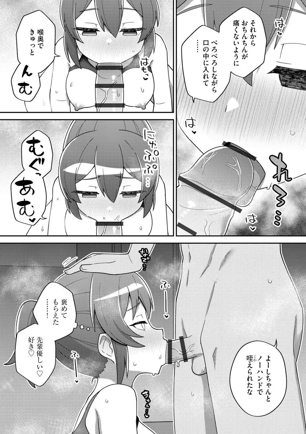 Page 91