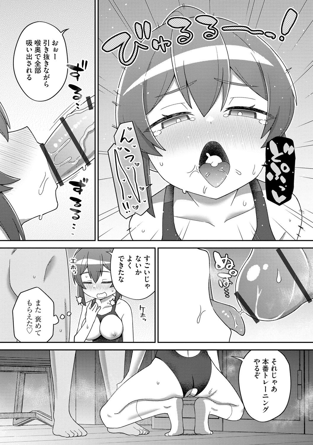 Page 93