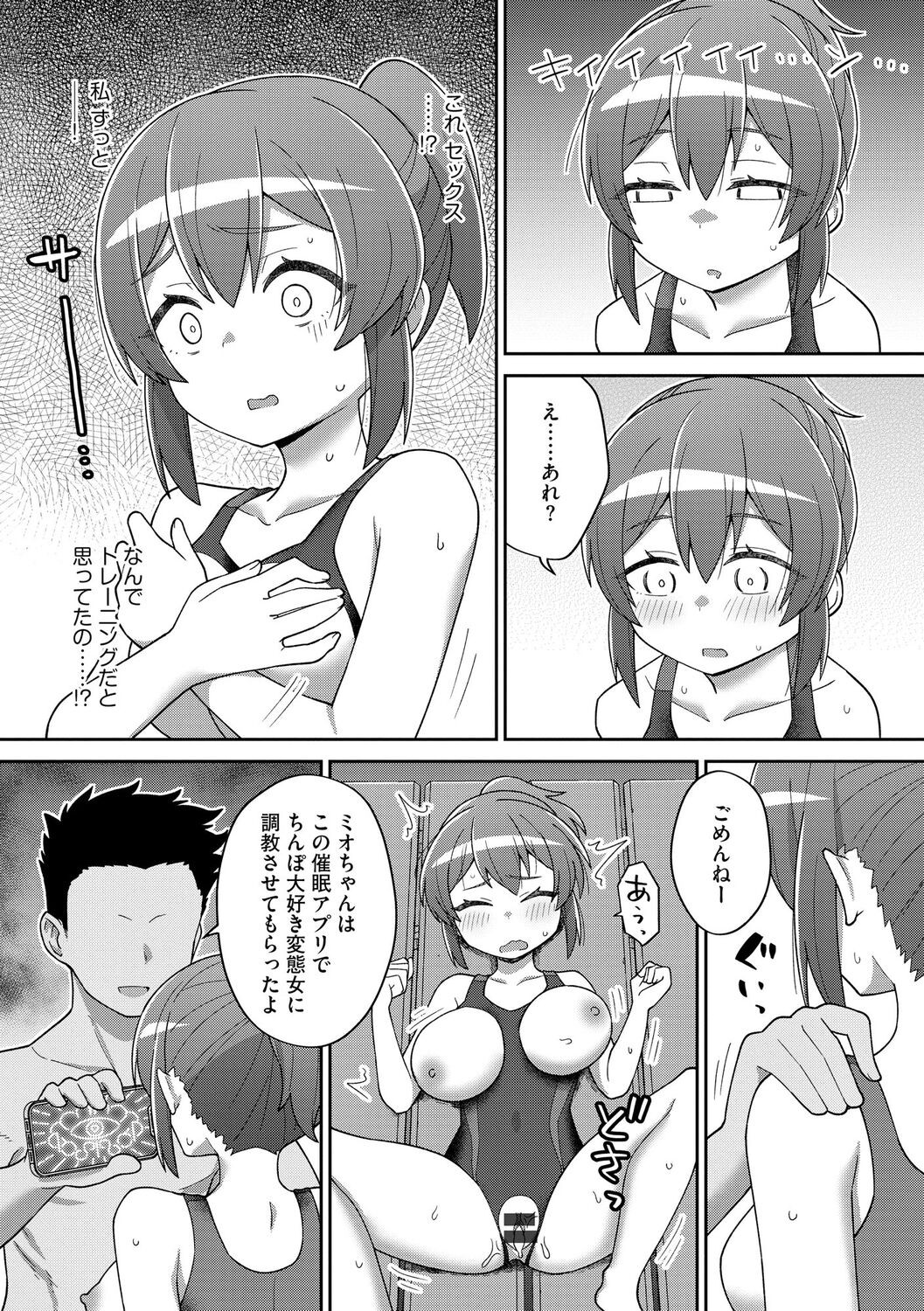 Page 98