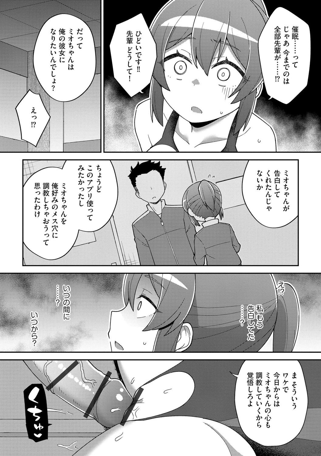 Page 99