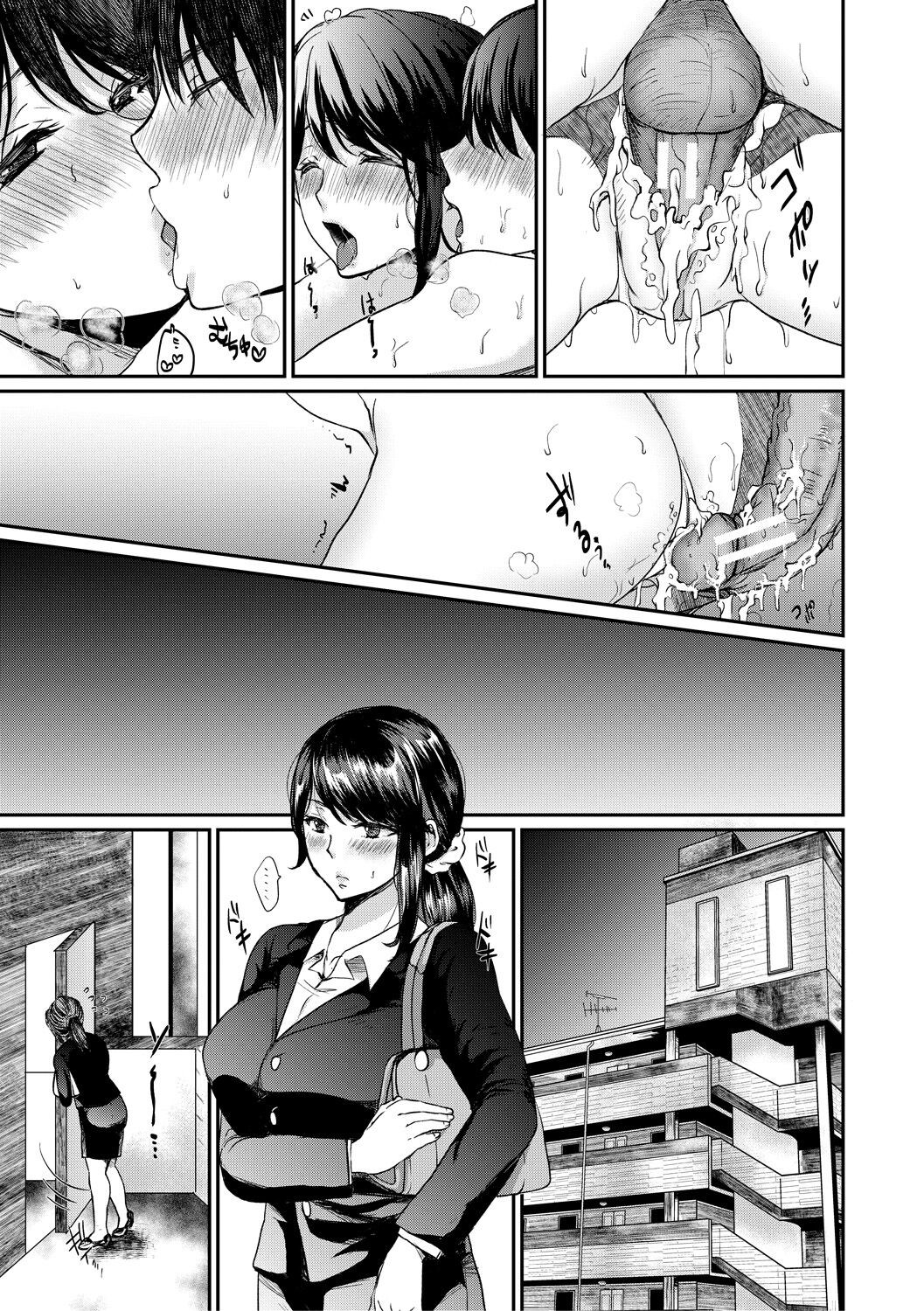 Page 179