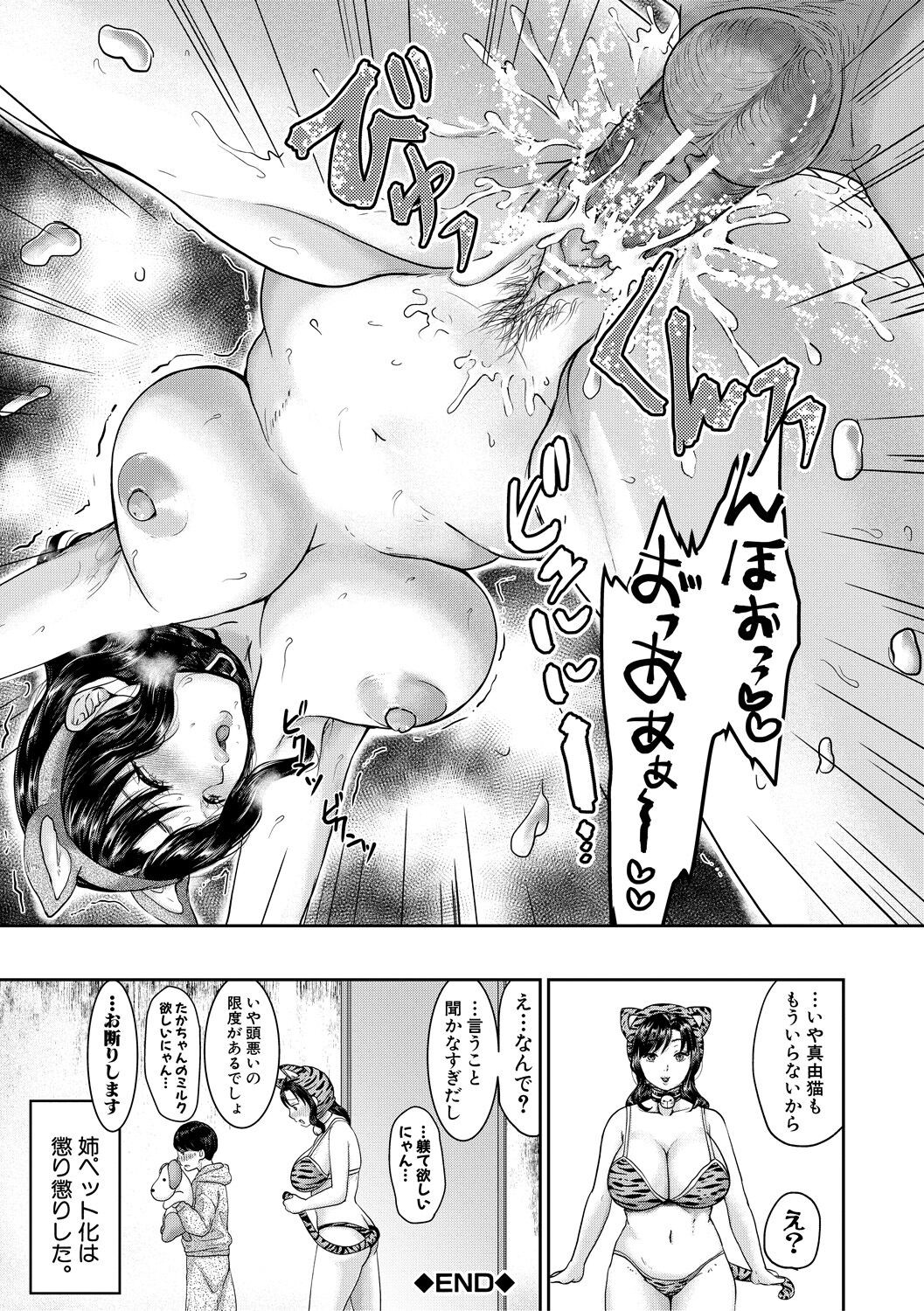 Page 187