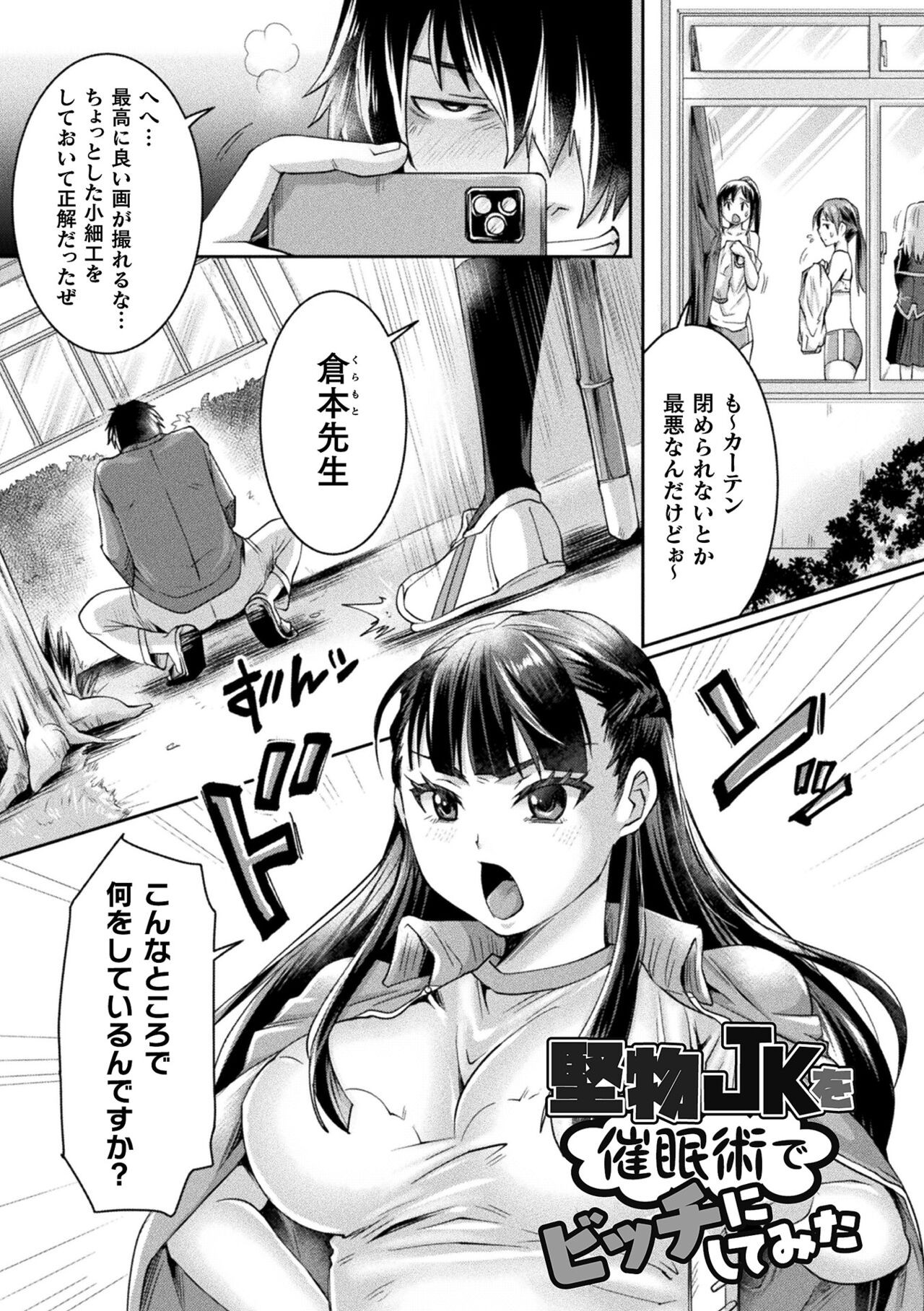 Page 165