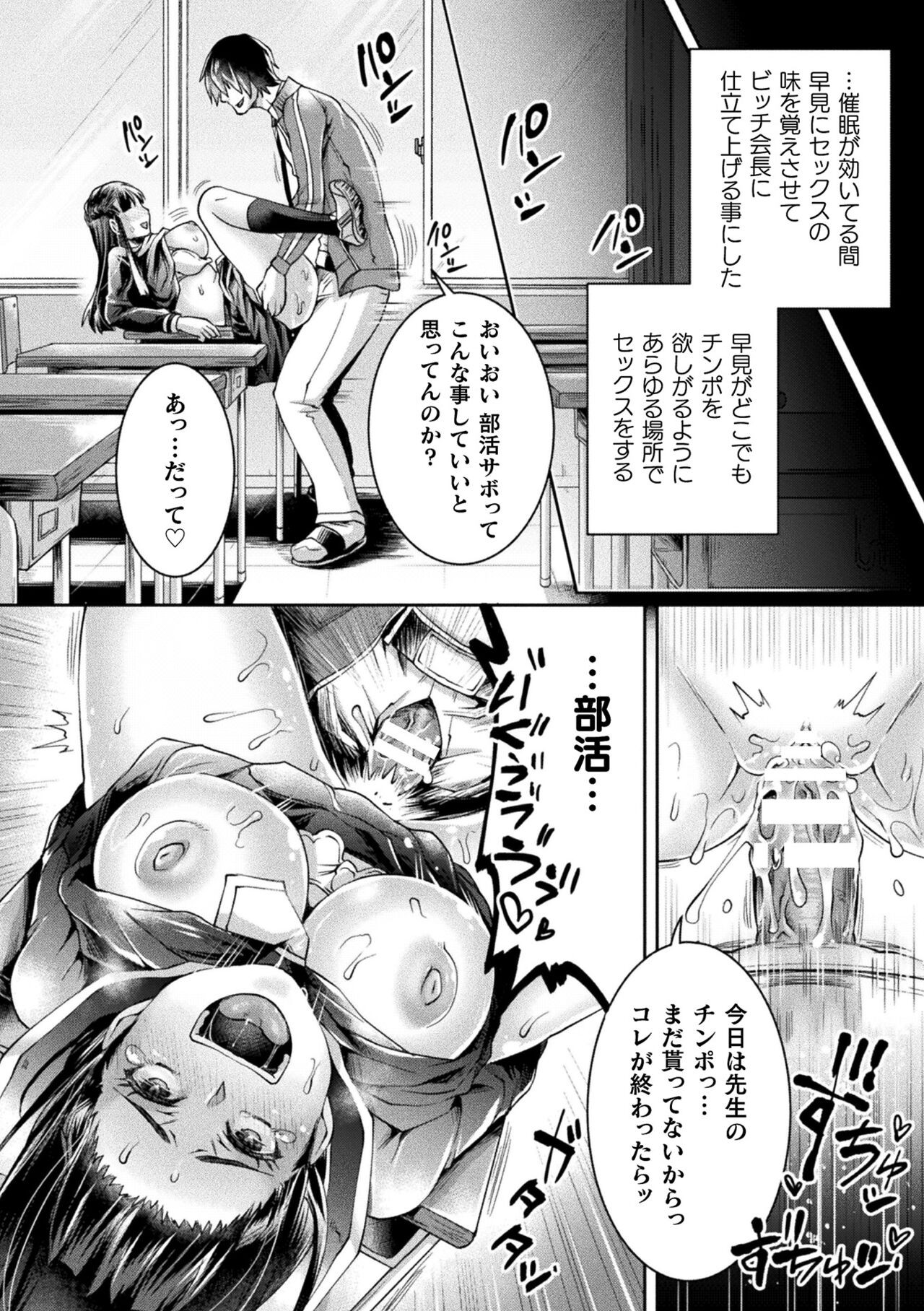 Page 178
