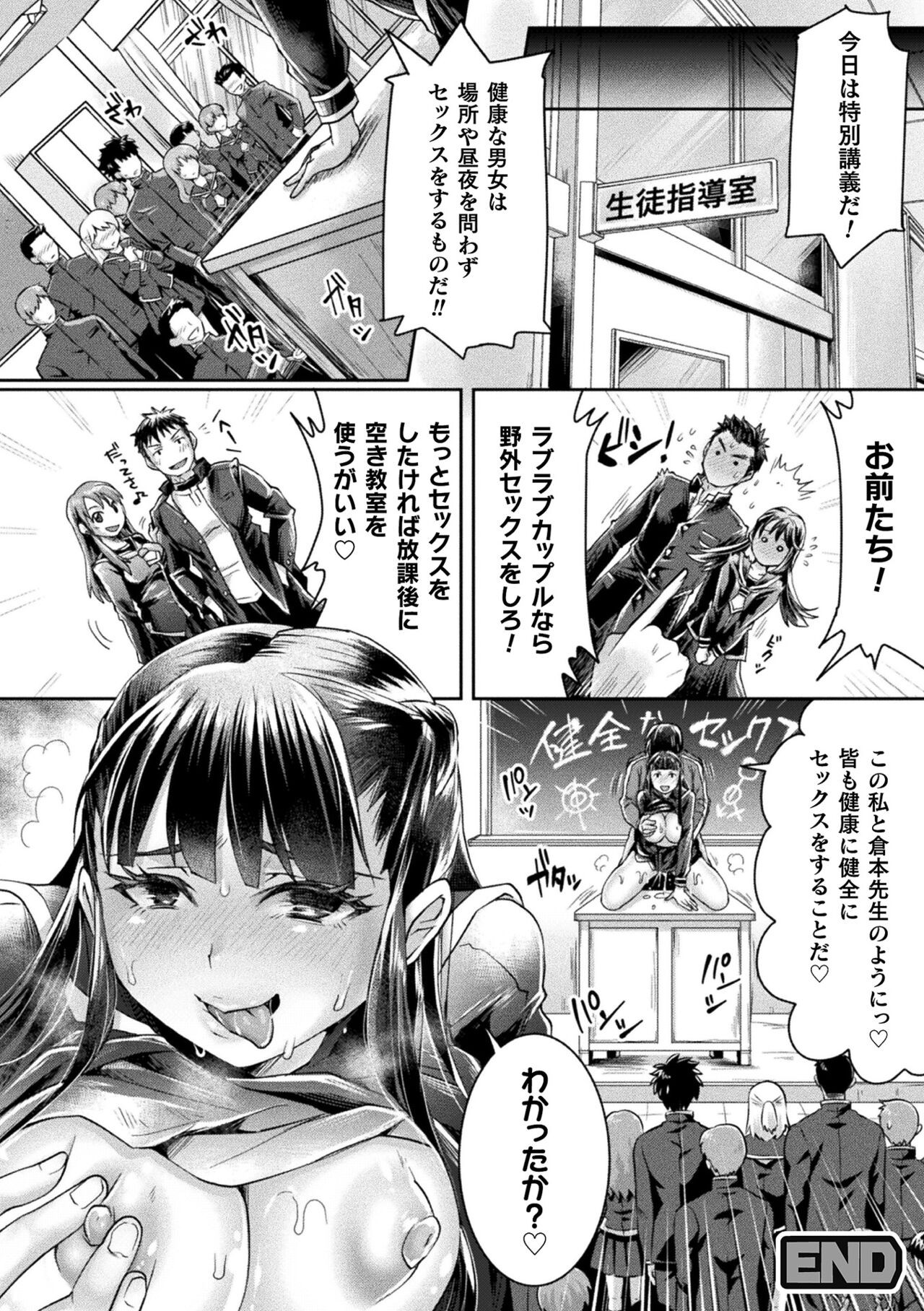 Page 192