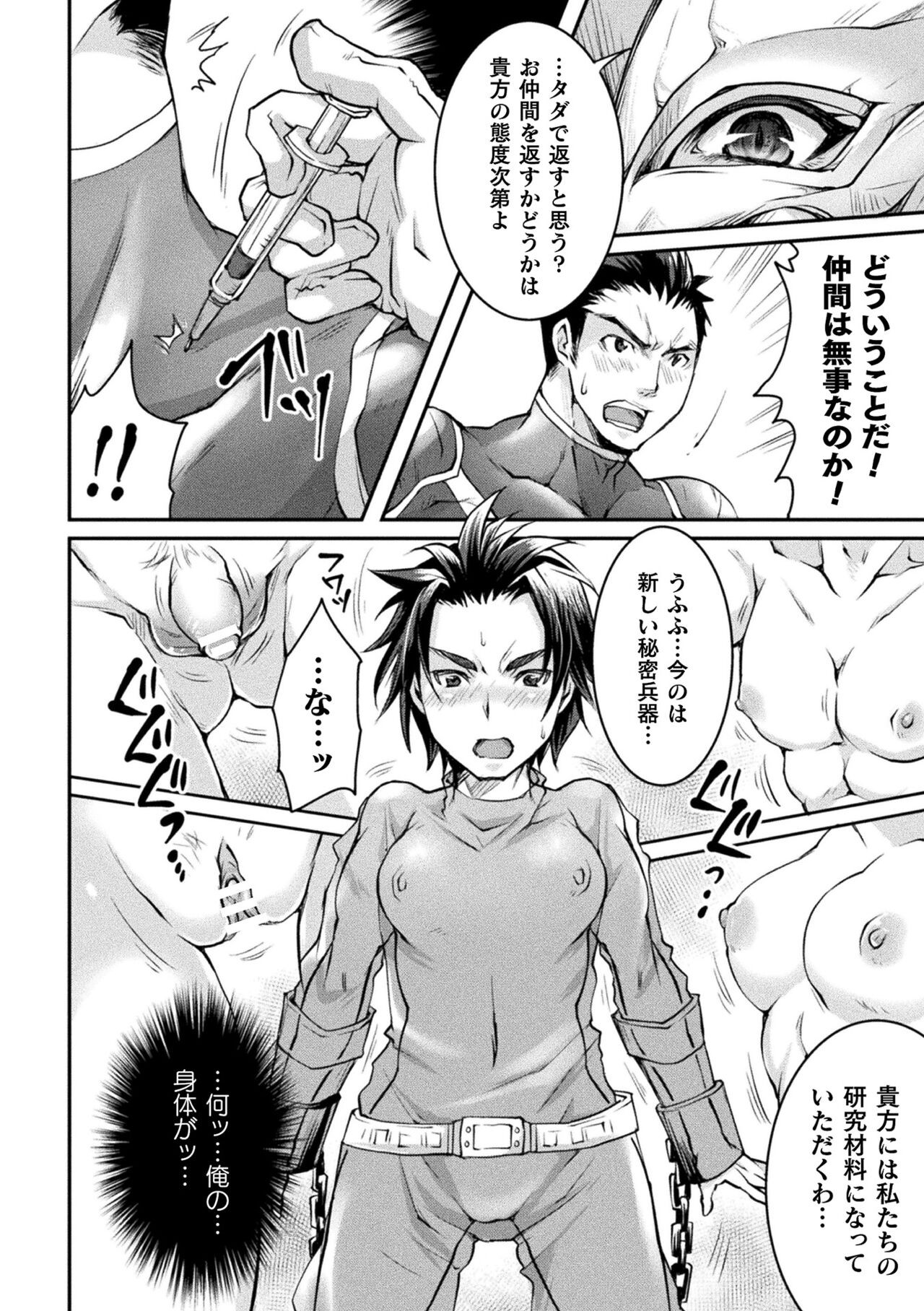 Page 64