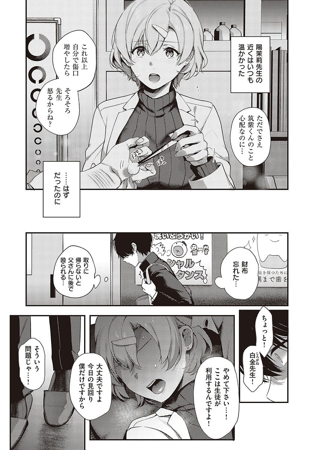 Page 122