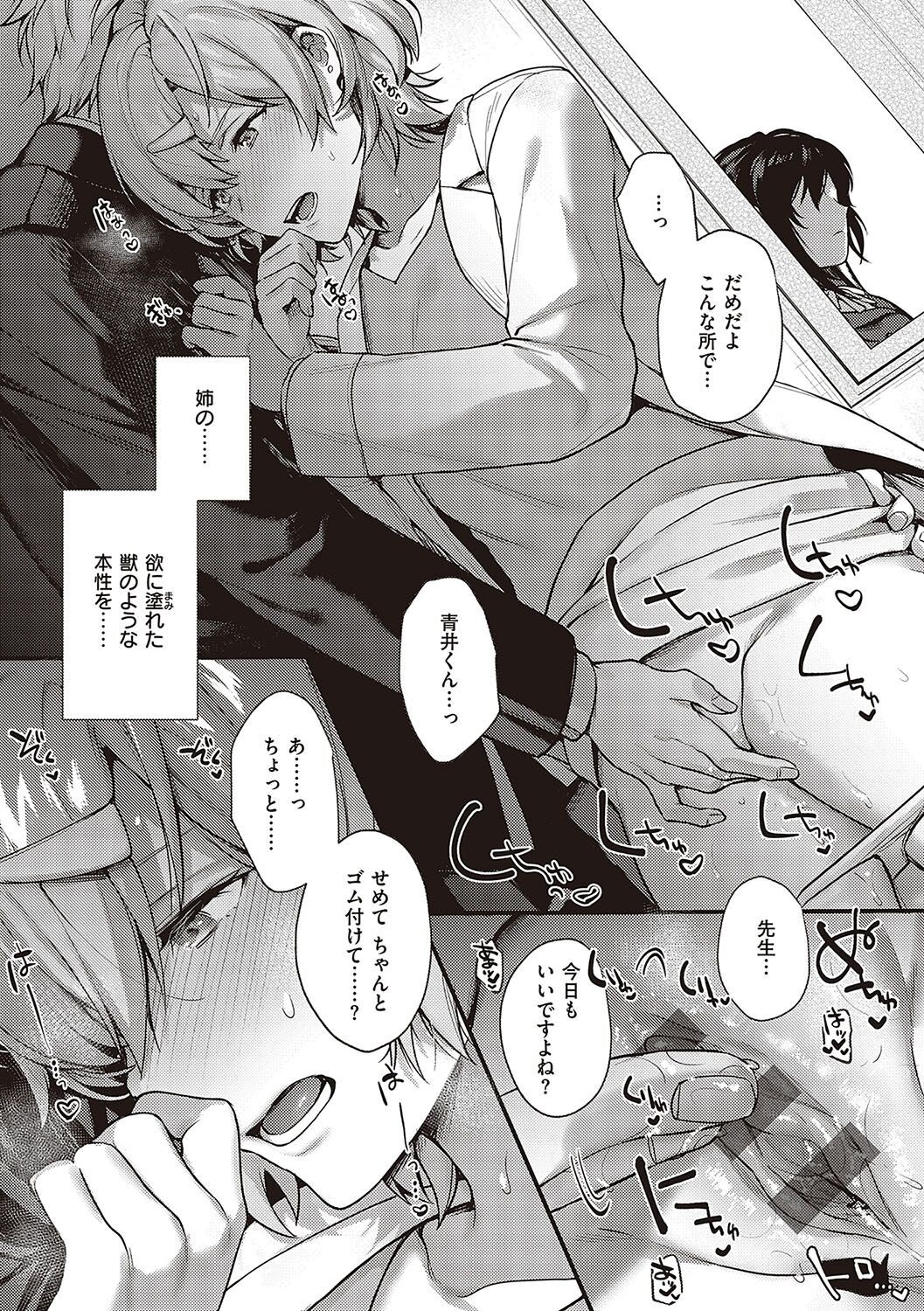 Page 155