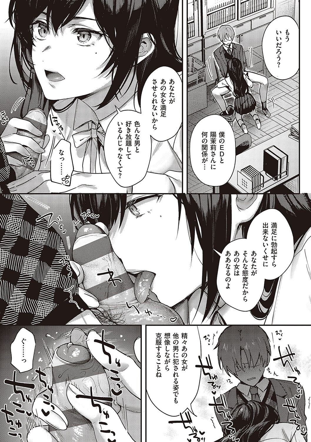 Page 164