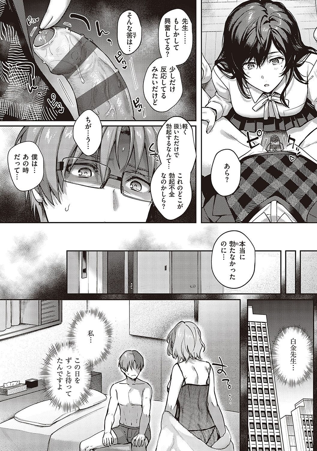 Page 165