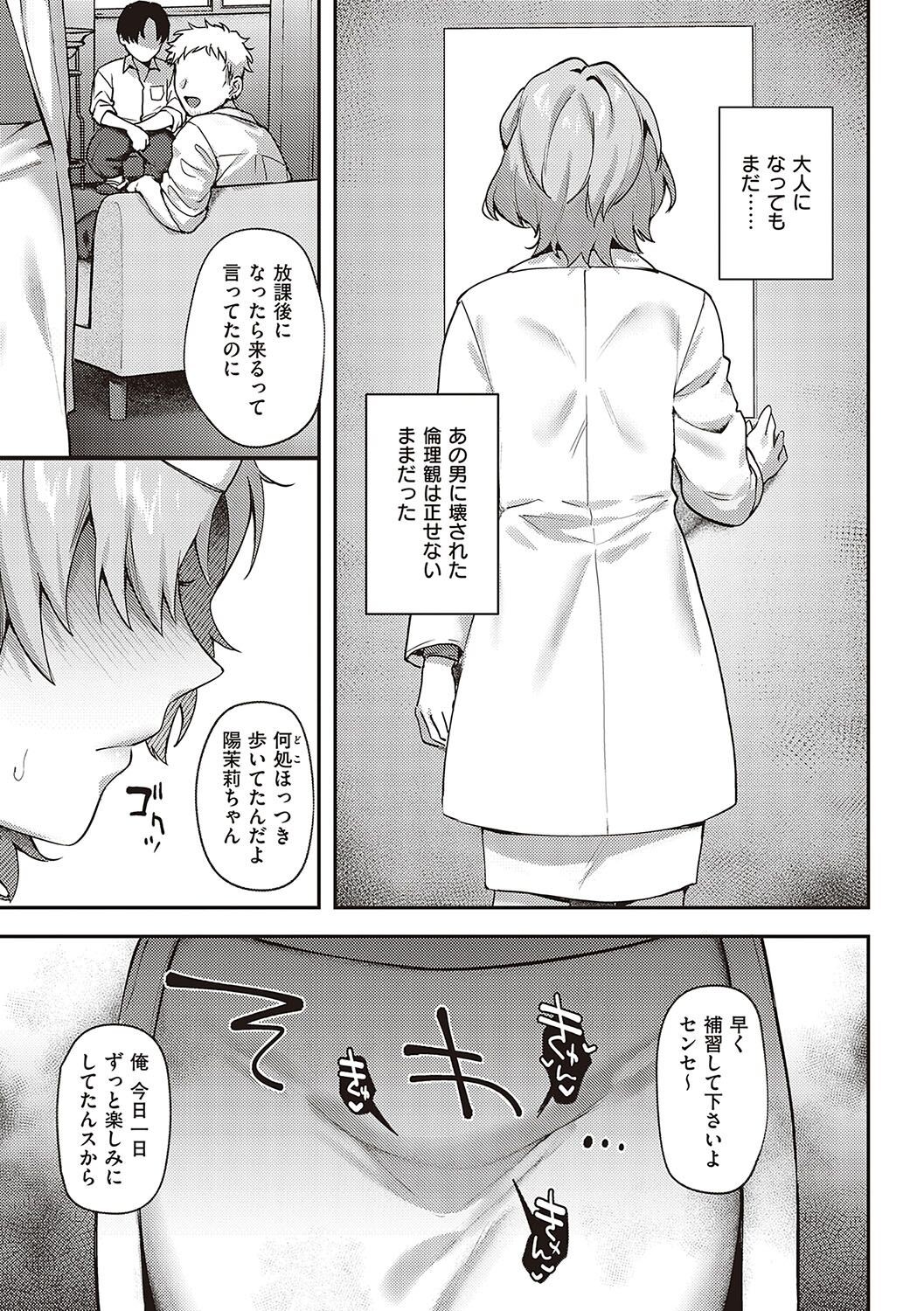 Page 192
