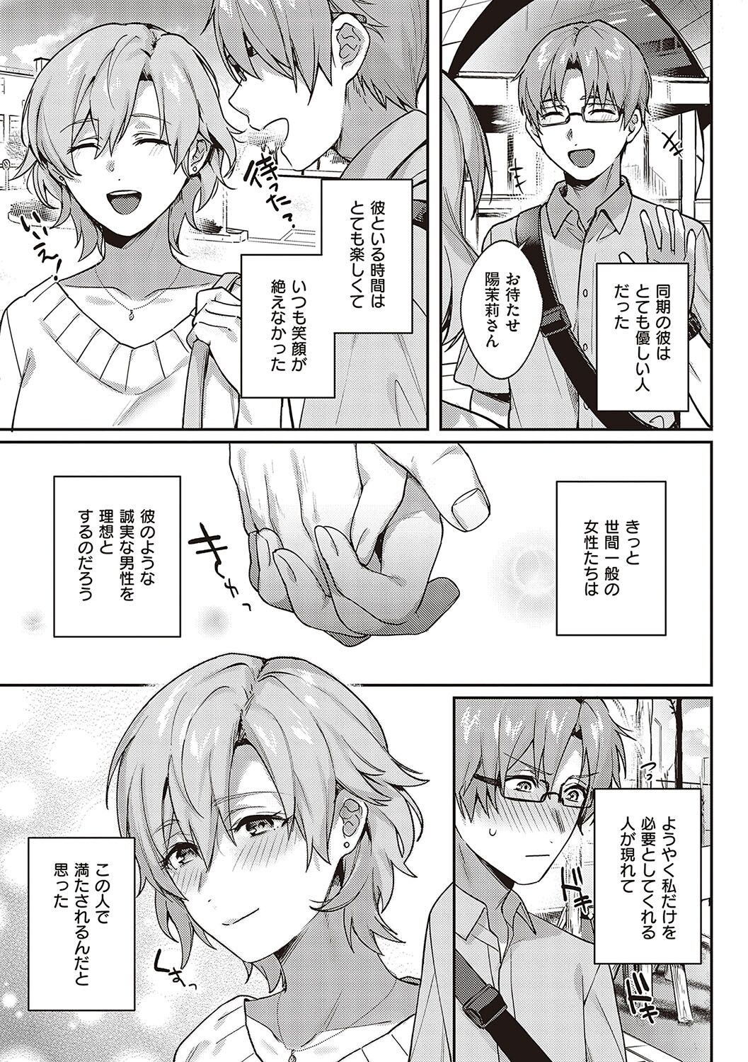 Page 196