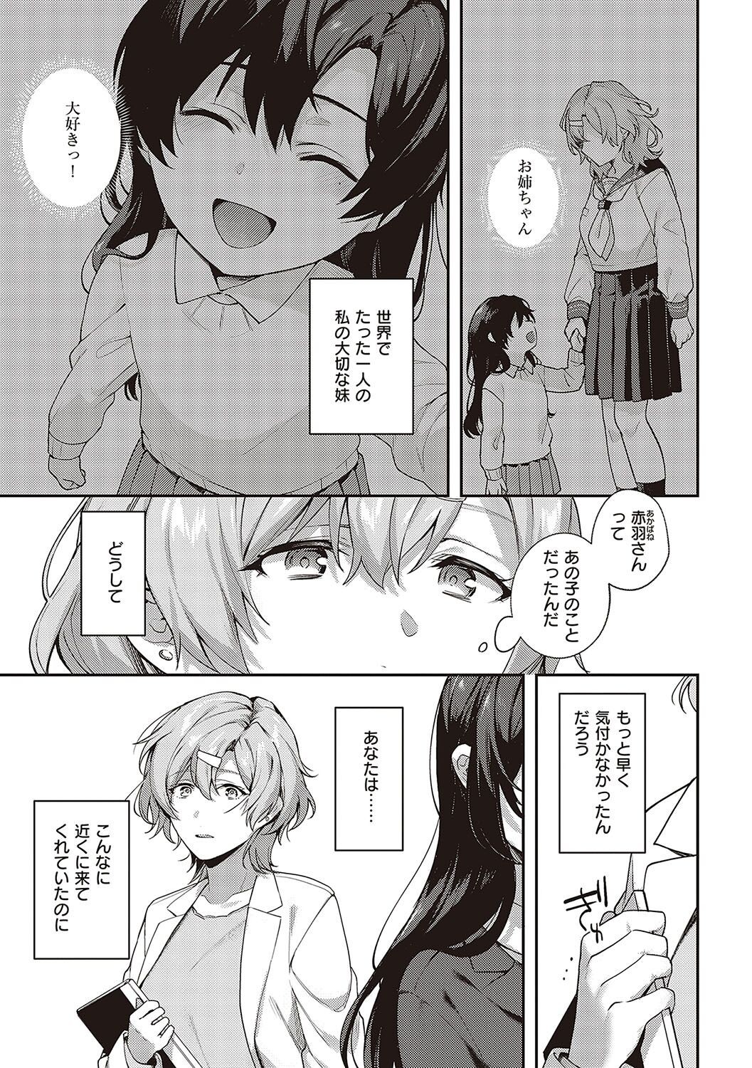 Page 198