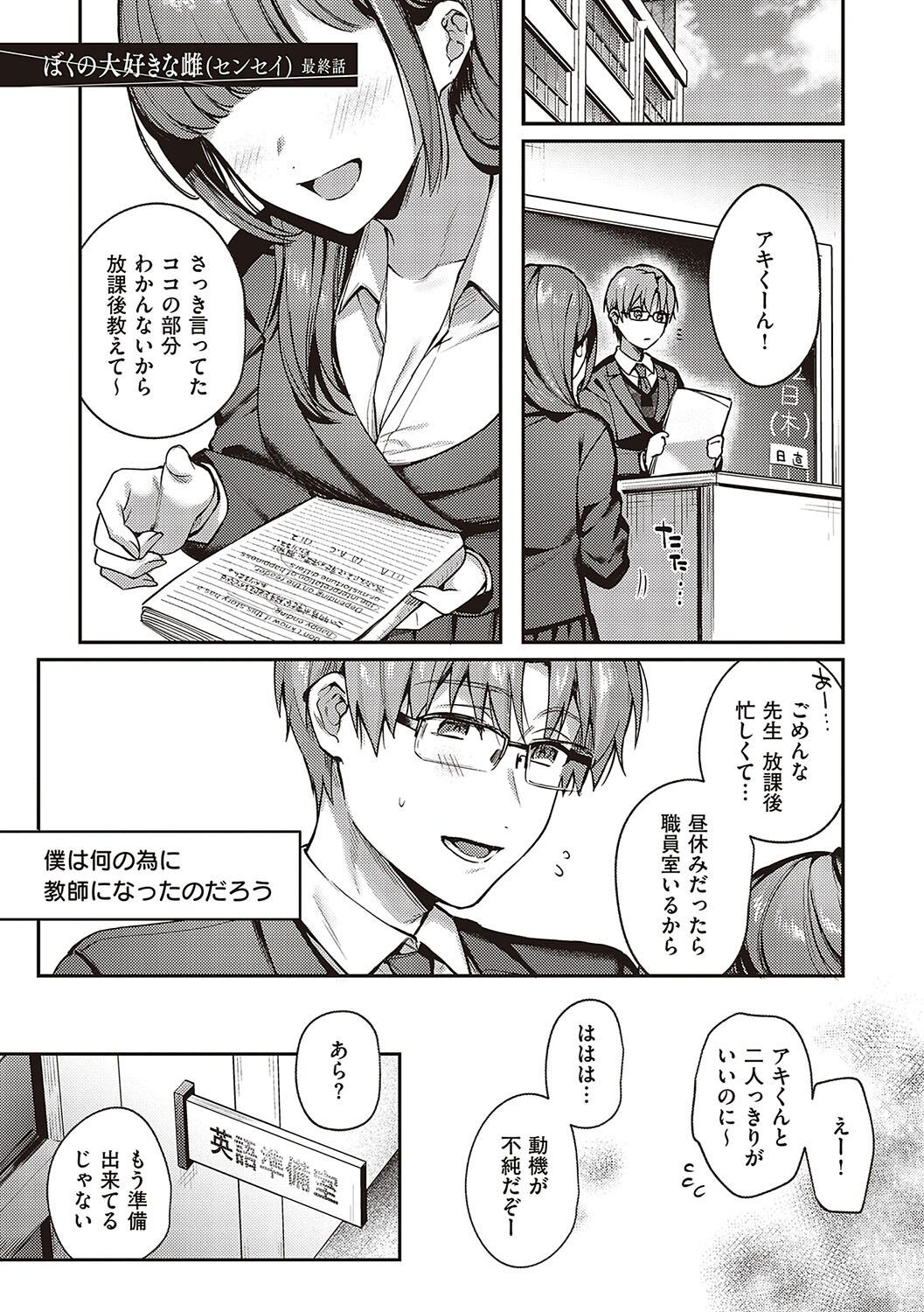 Page 220