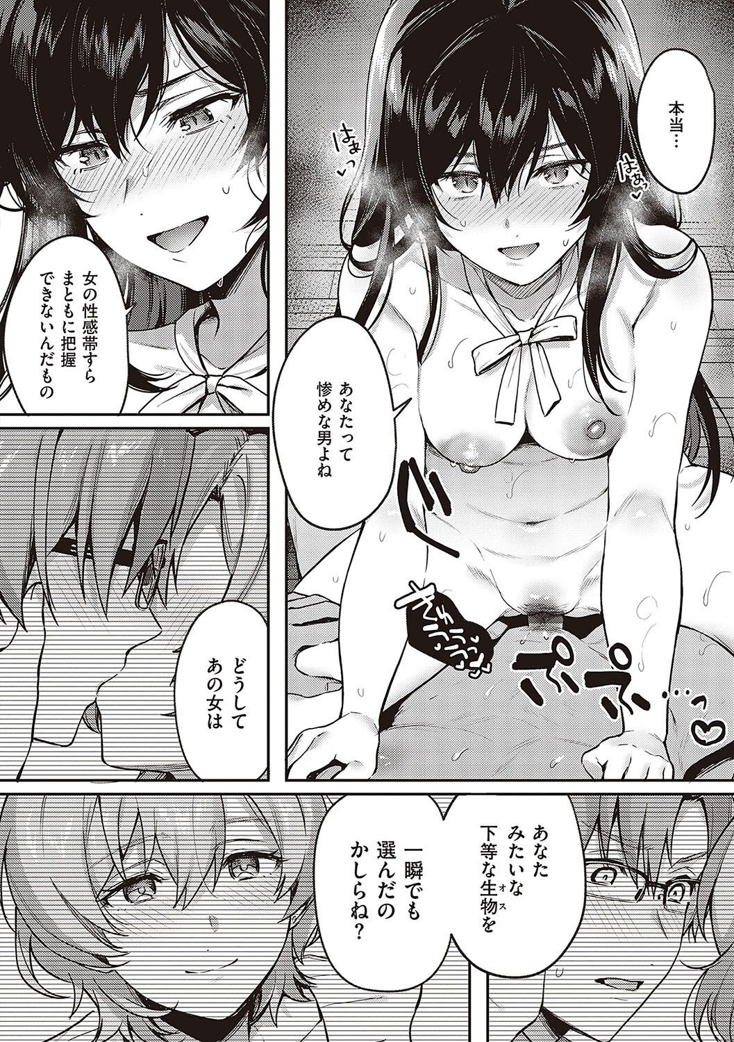 Page 223