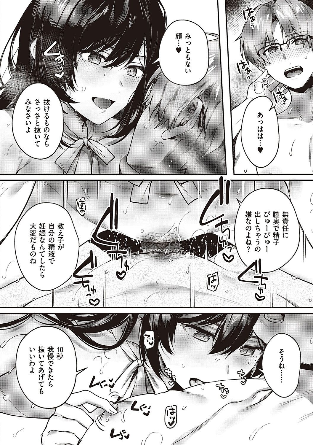 Page 225