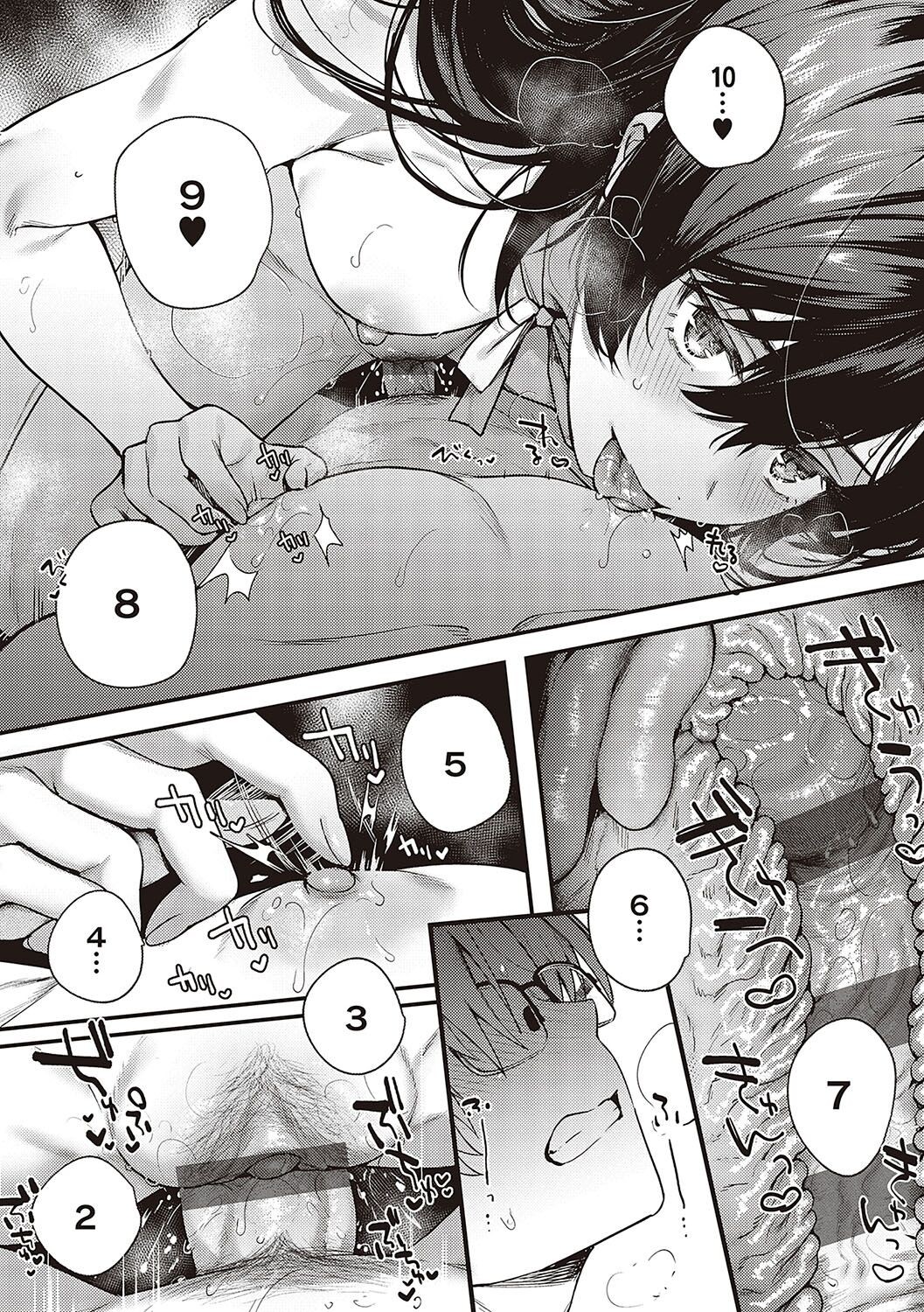 Page 226