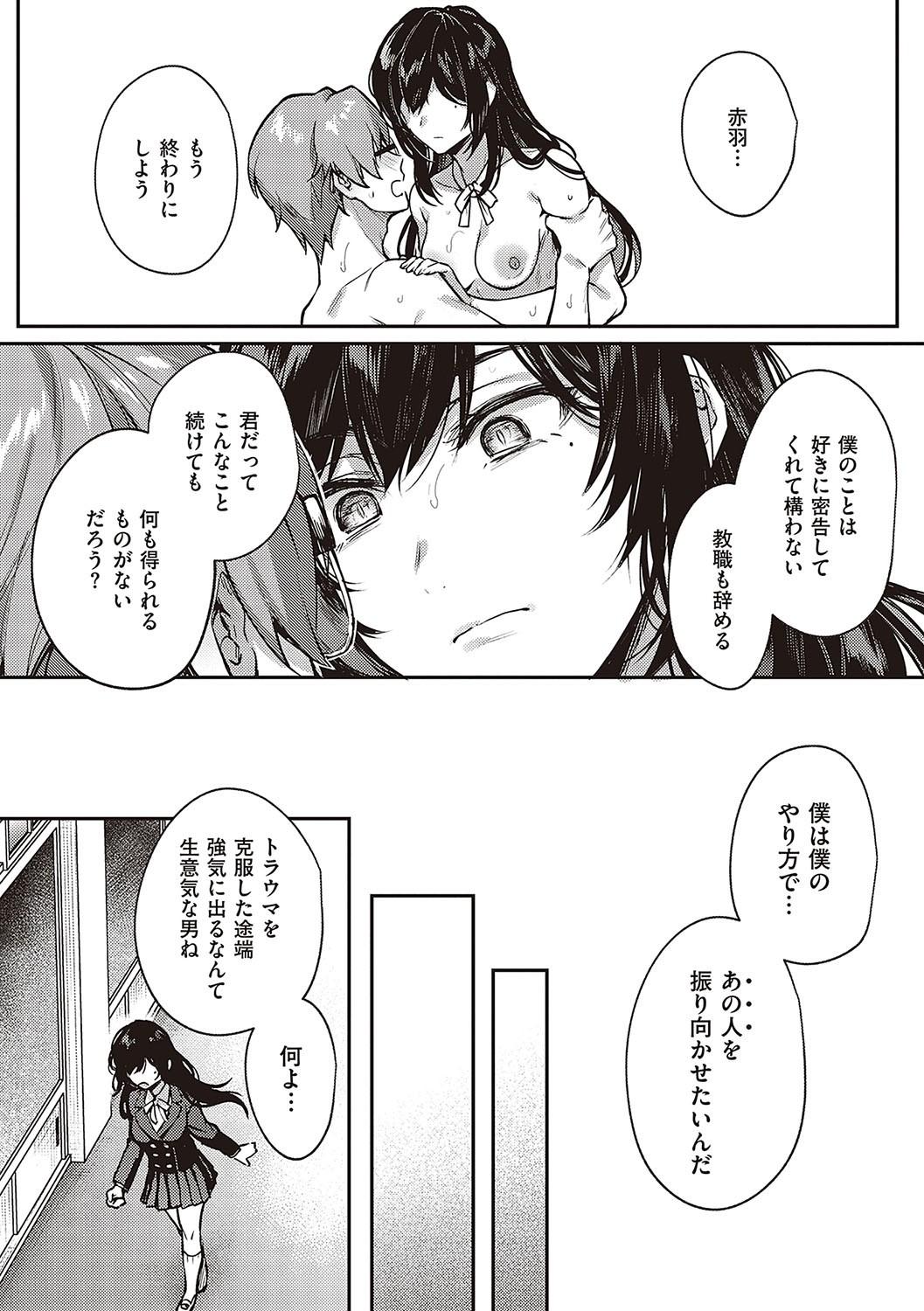 Page 229