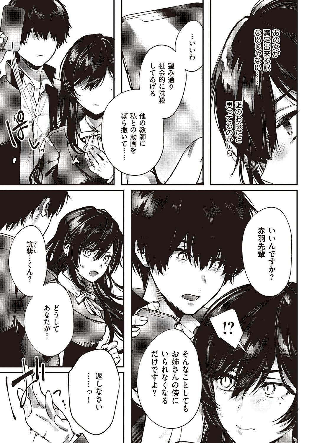 Page 230
