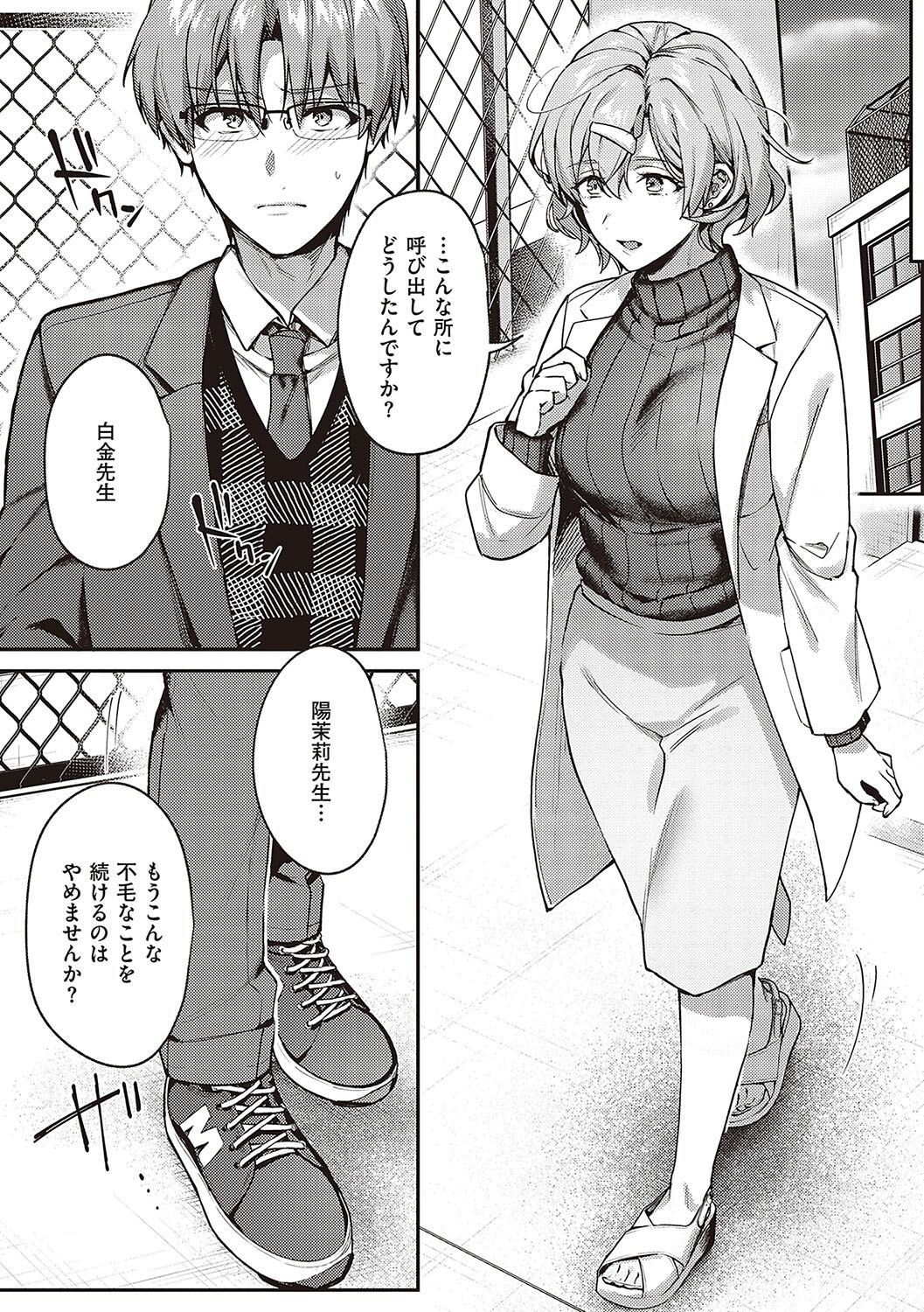Page 233