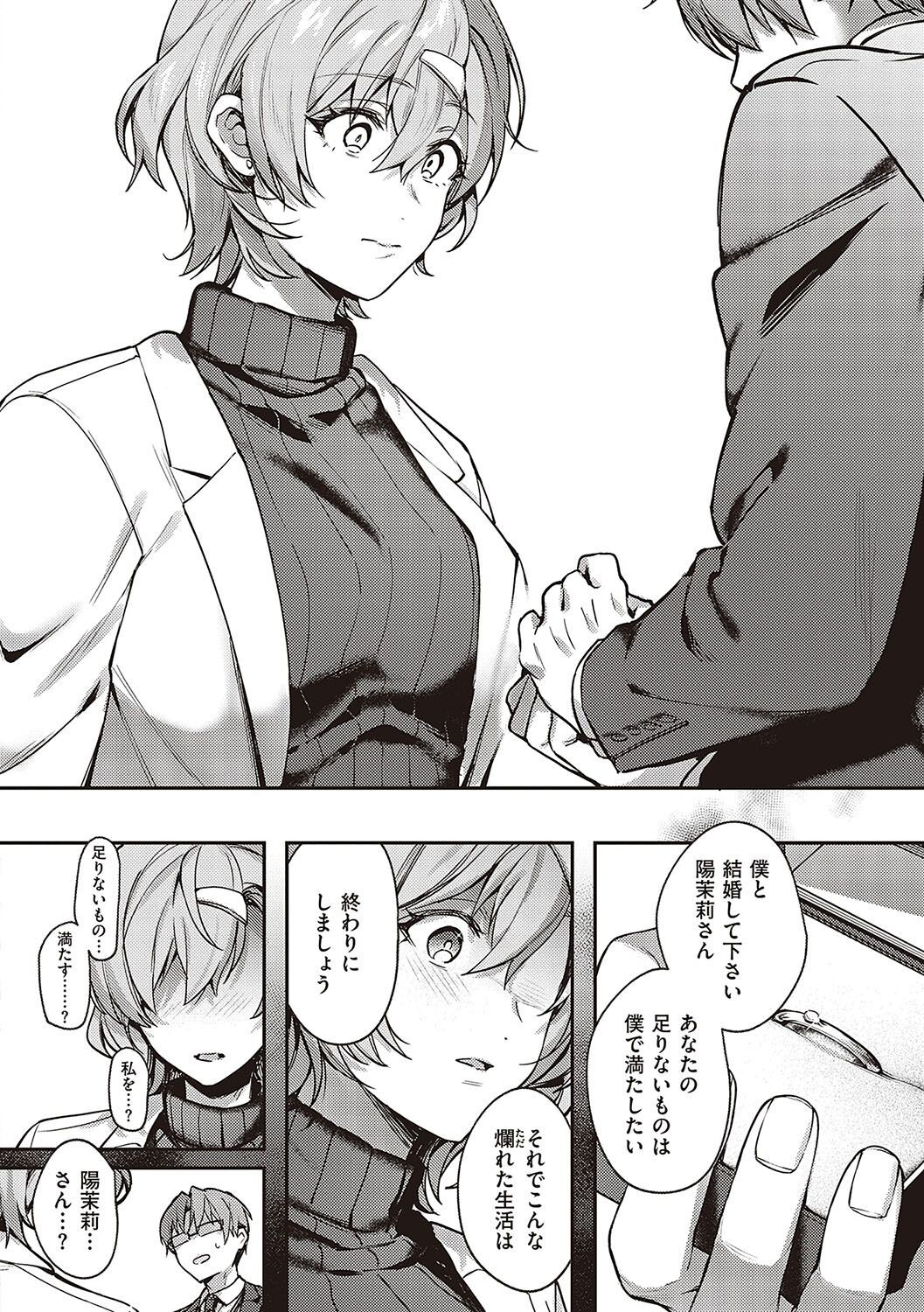 Page 235