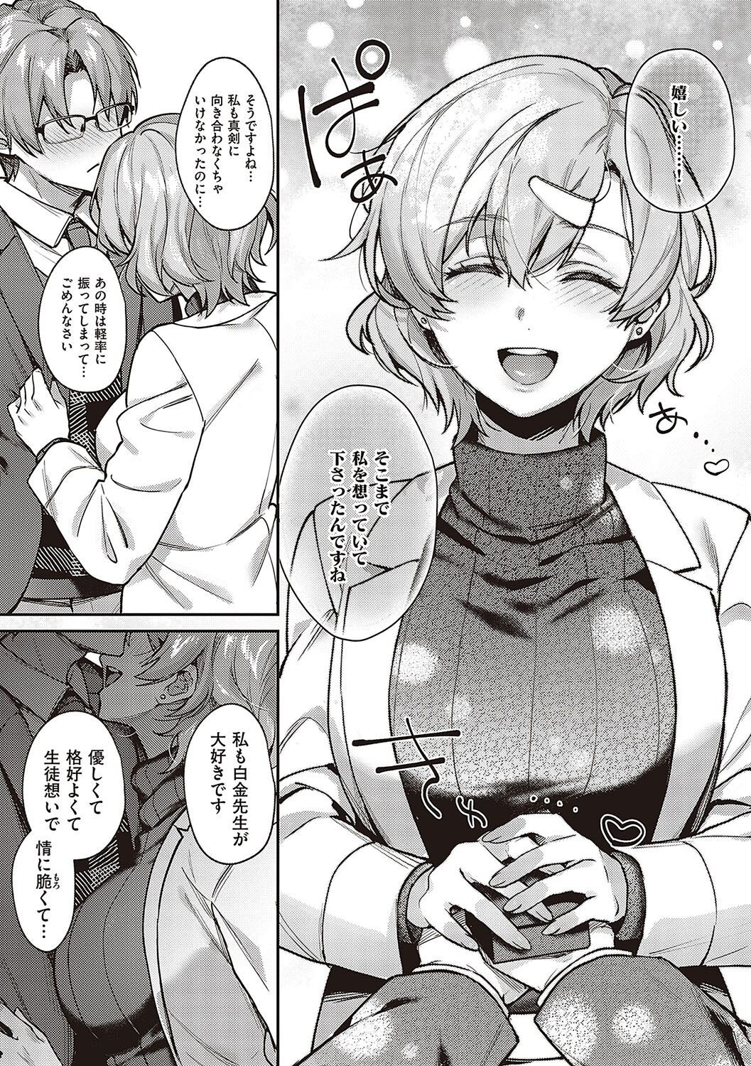 Page 236