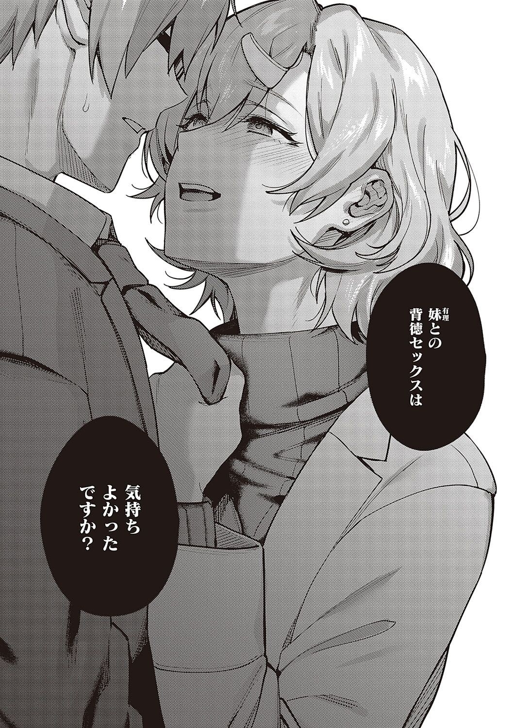 Page 238