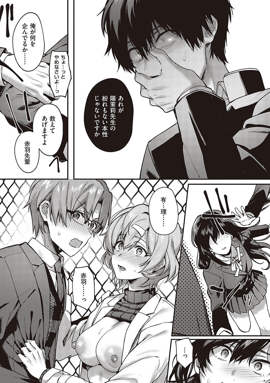 Page 250