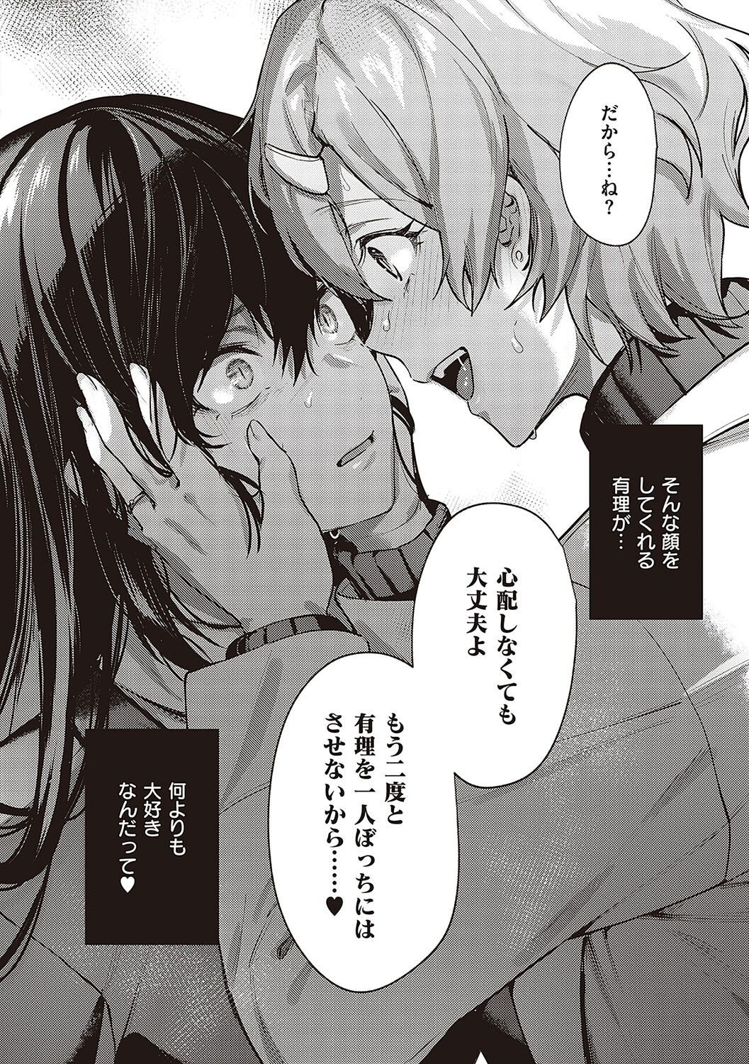 Page 253