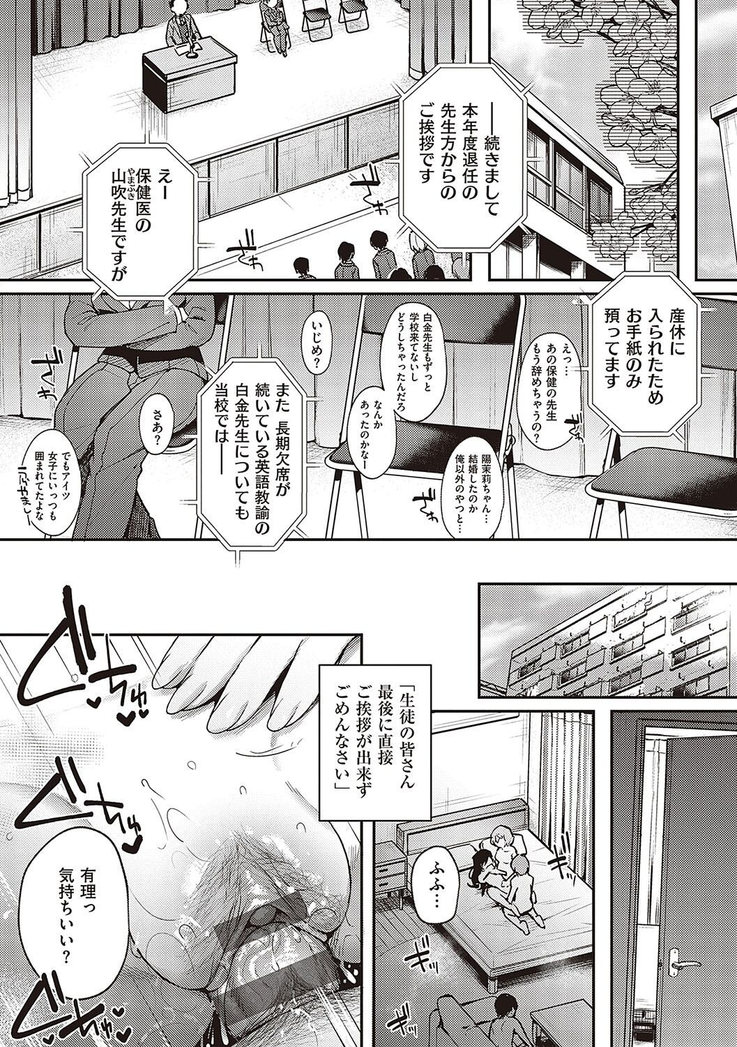 Page 254