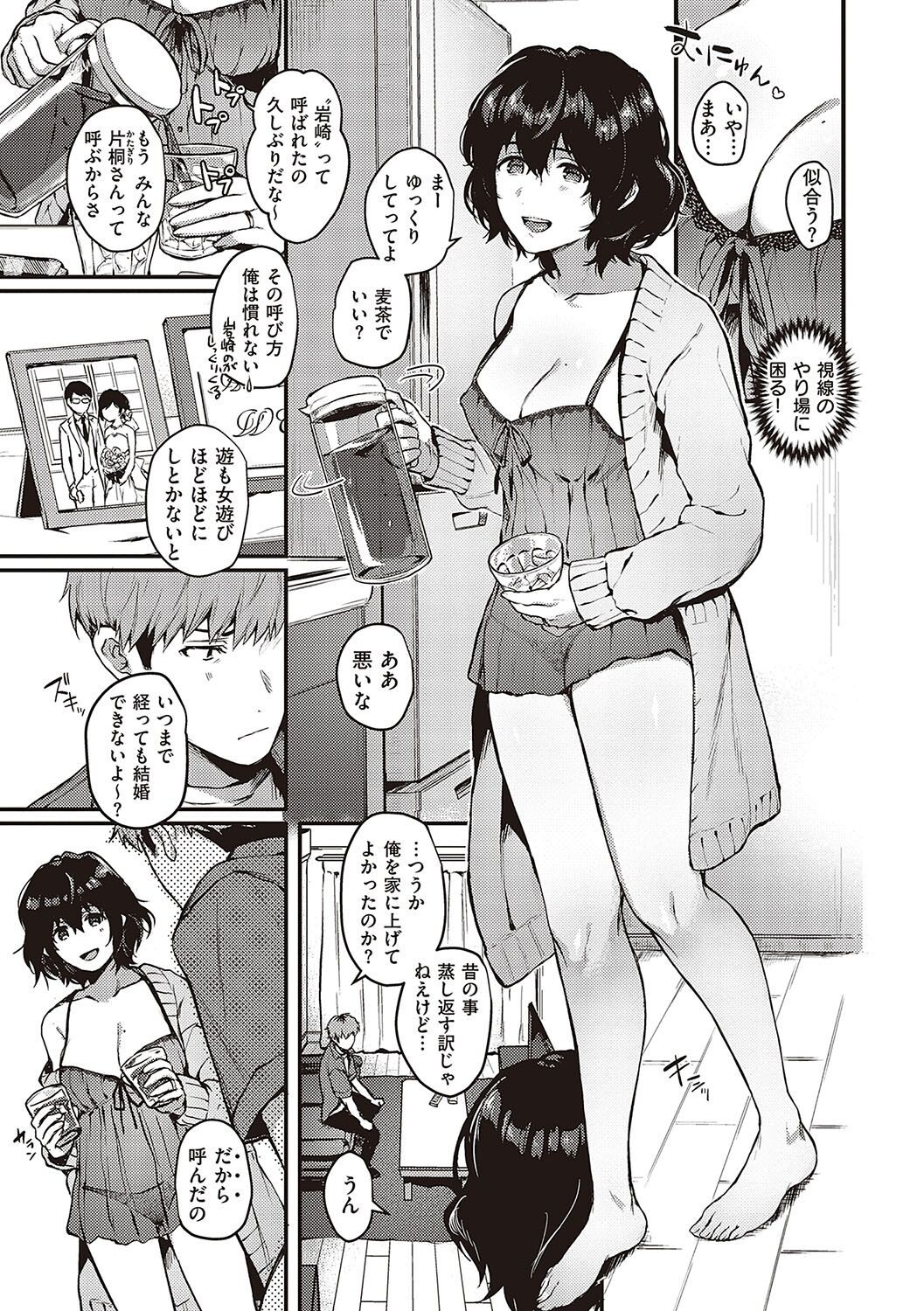 Page 298