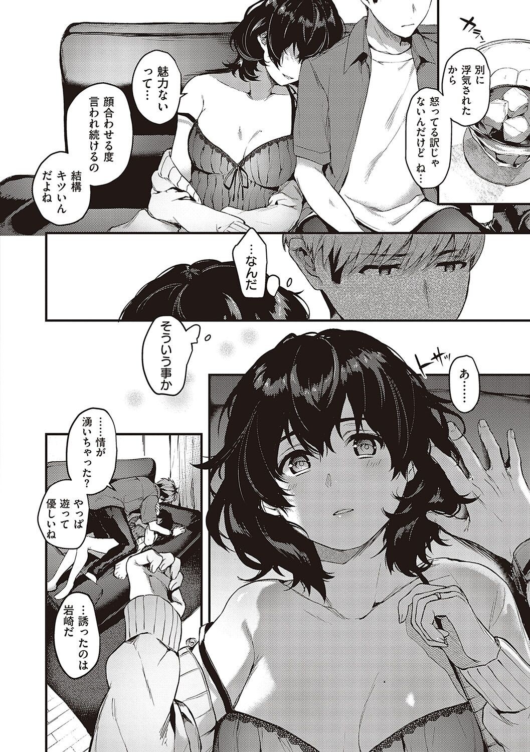Page 301