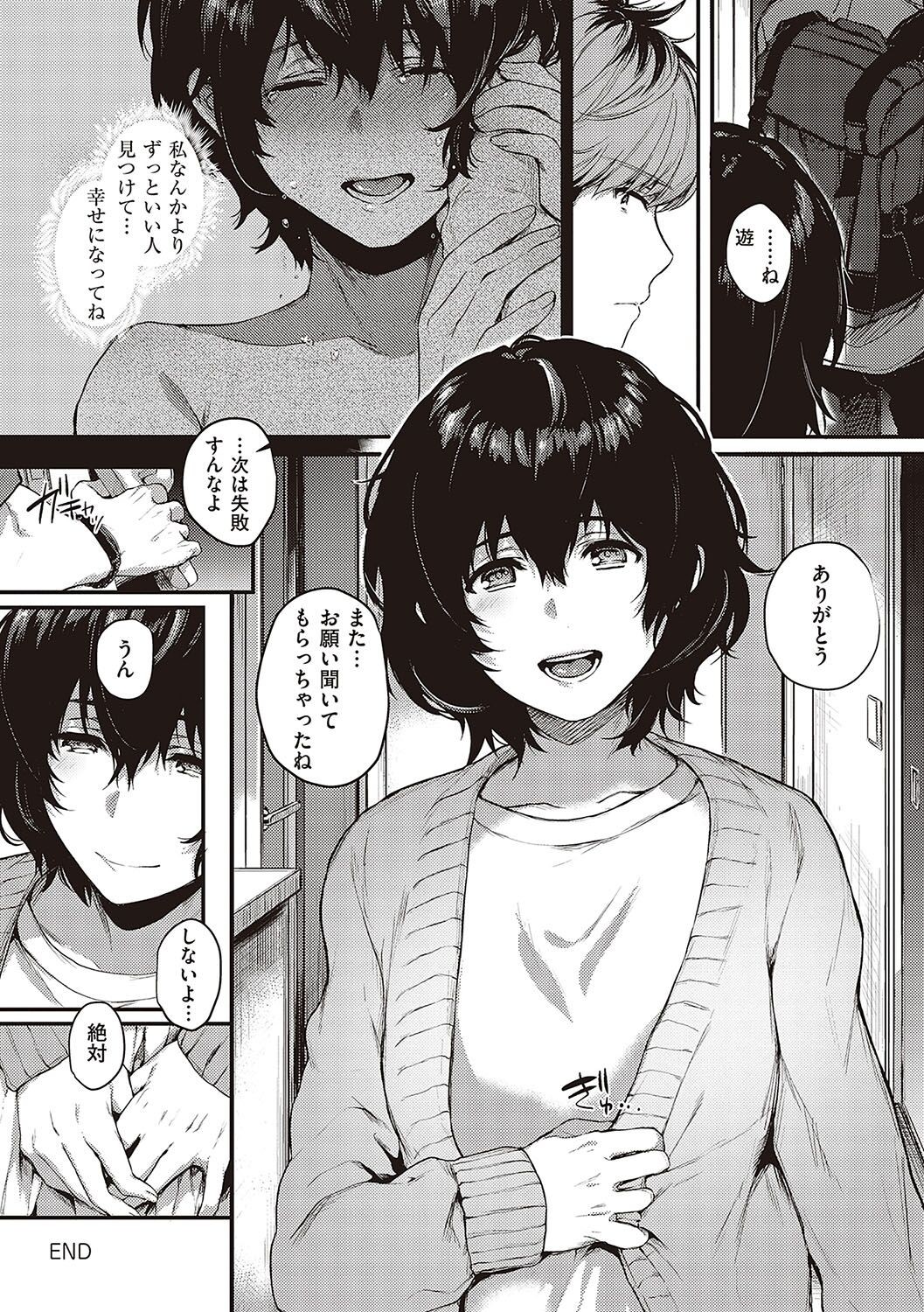 Page 315