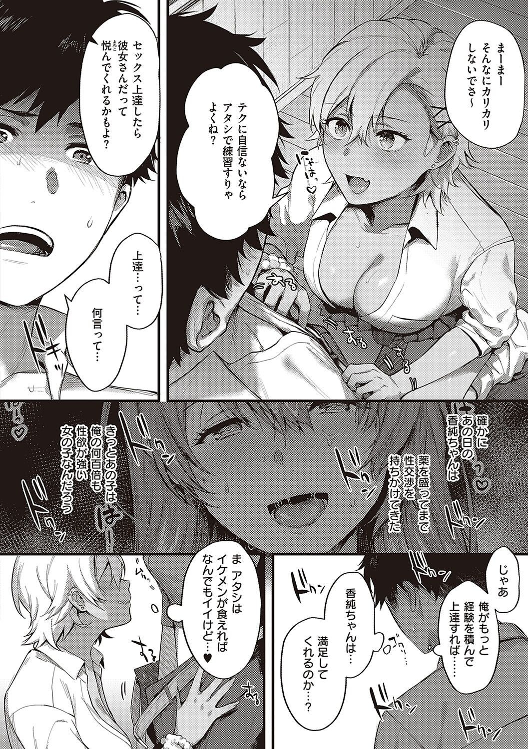 Page 71