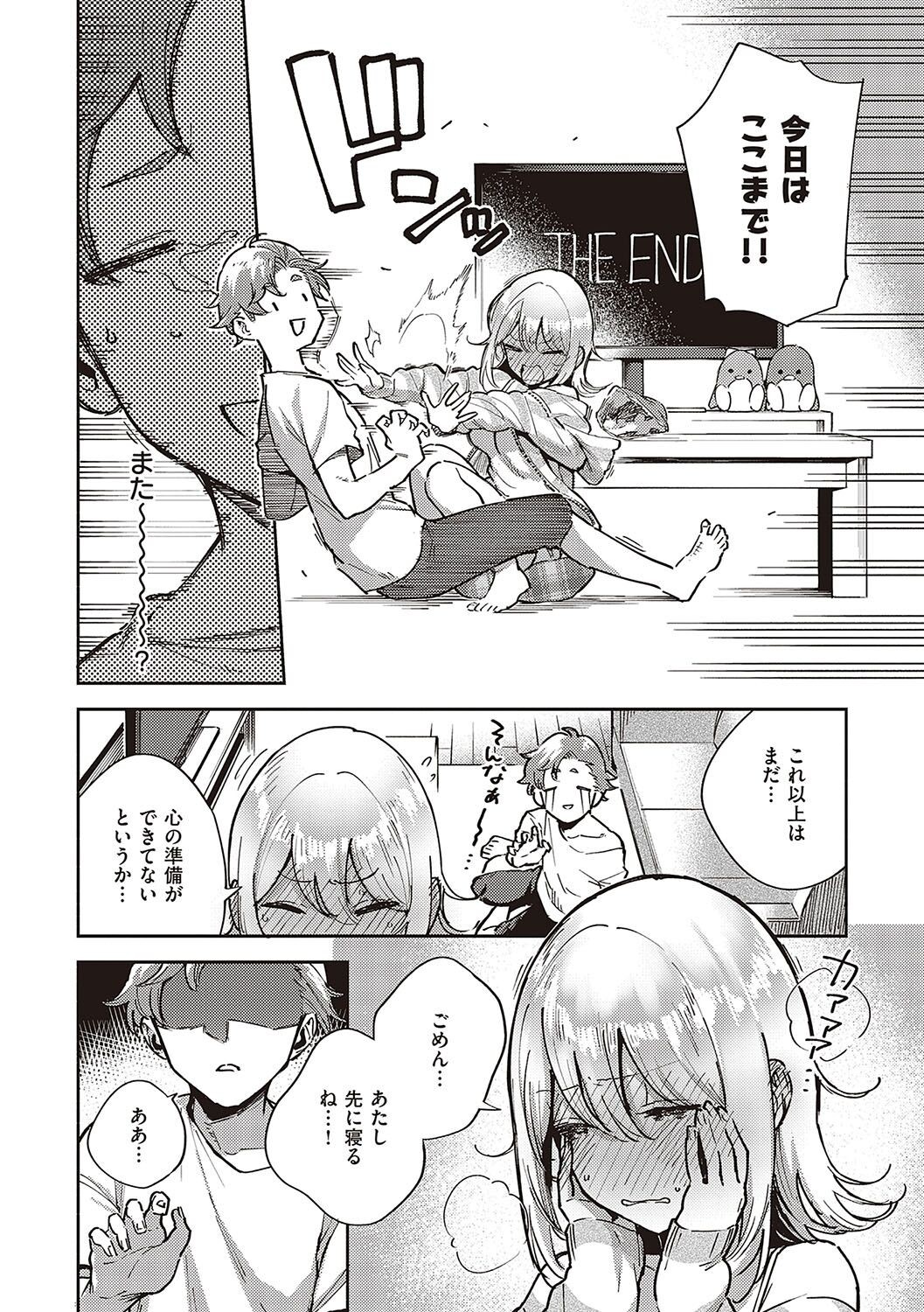 Page 101