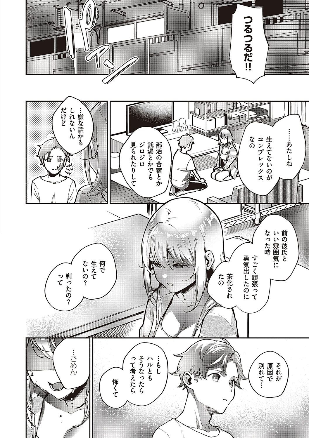 Page 105