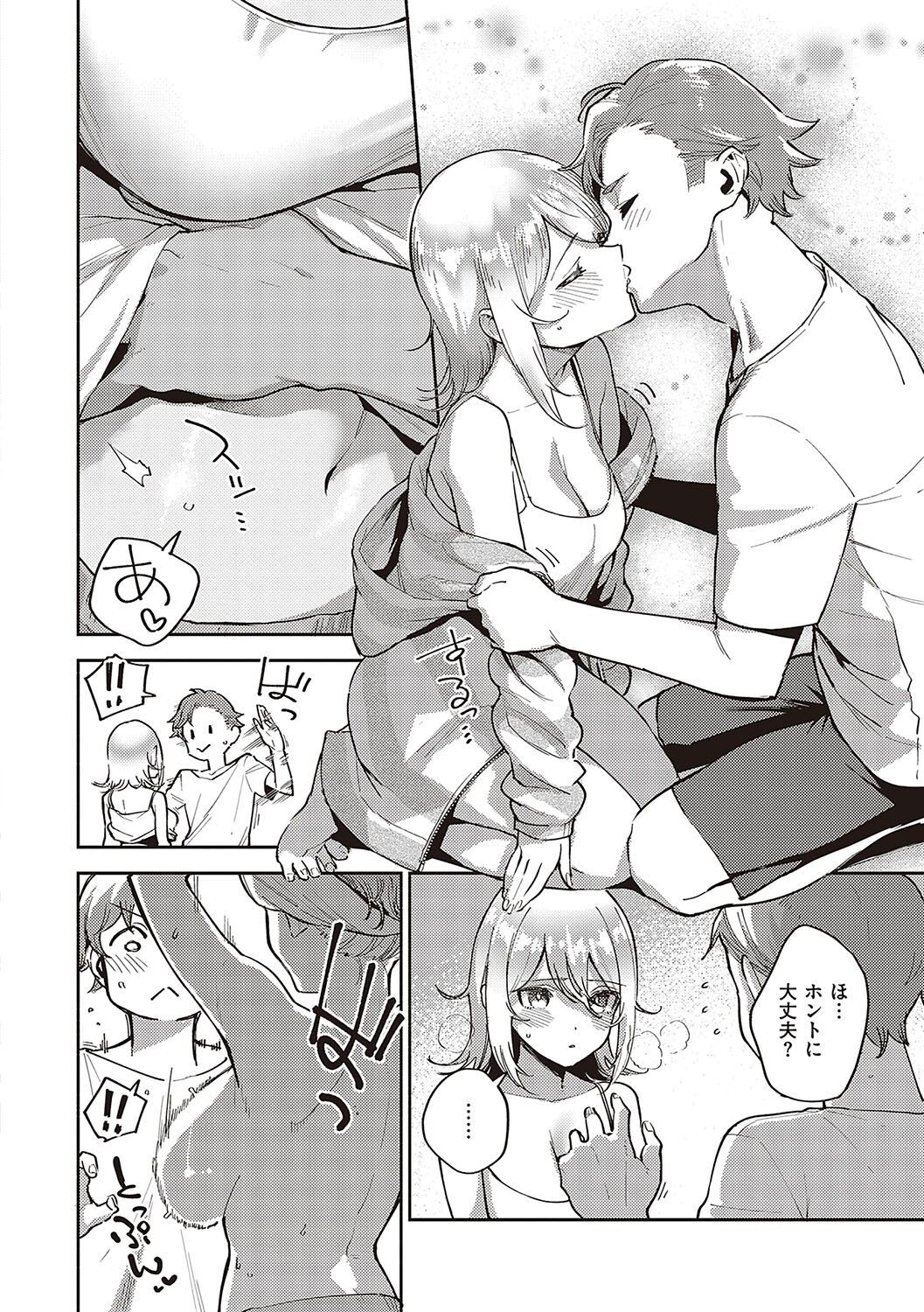 Page 109
