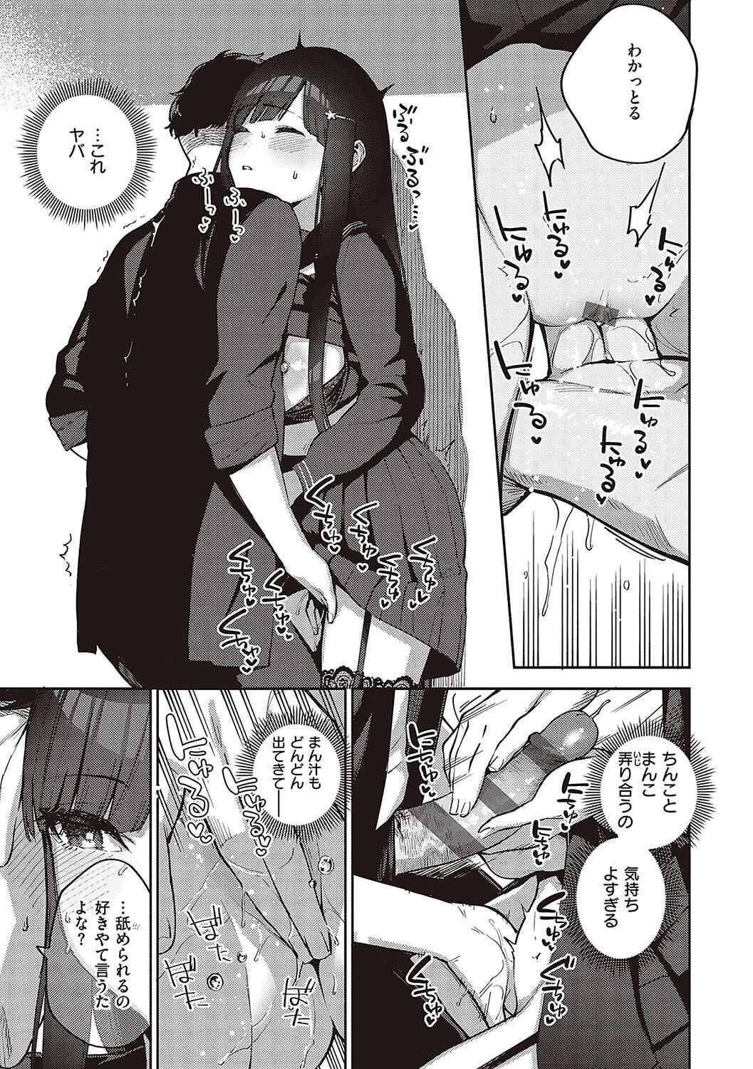 Page 140