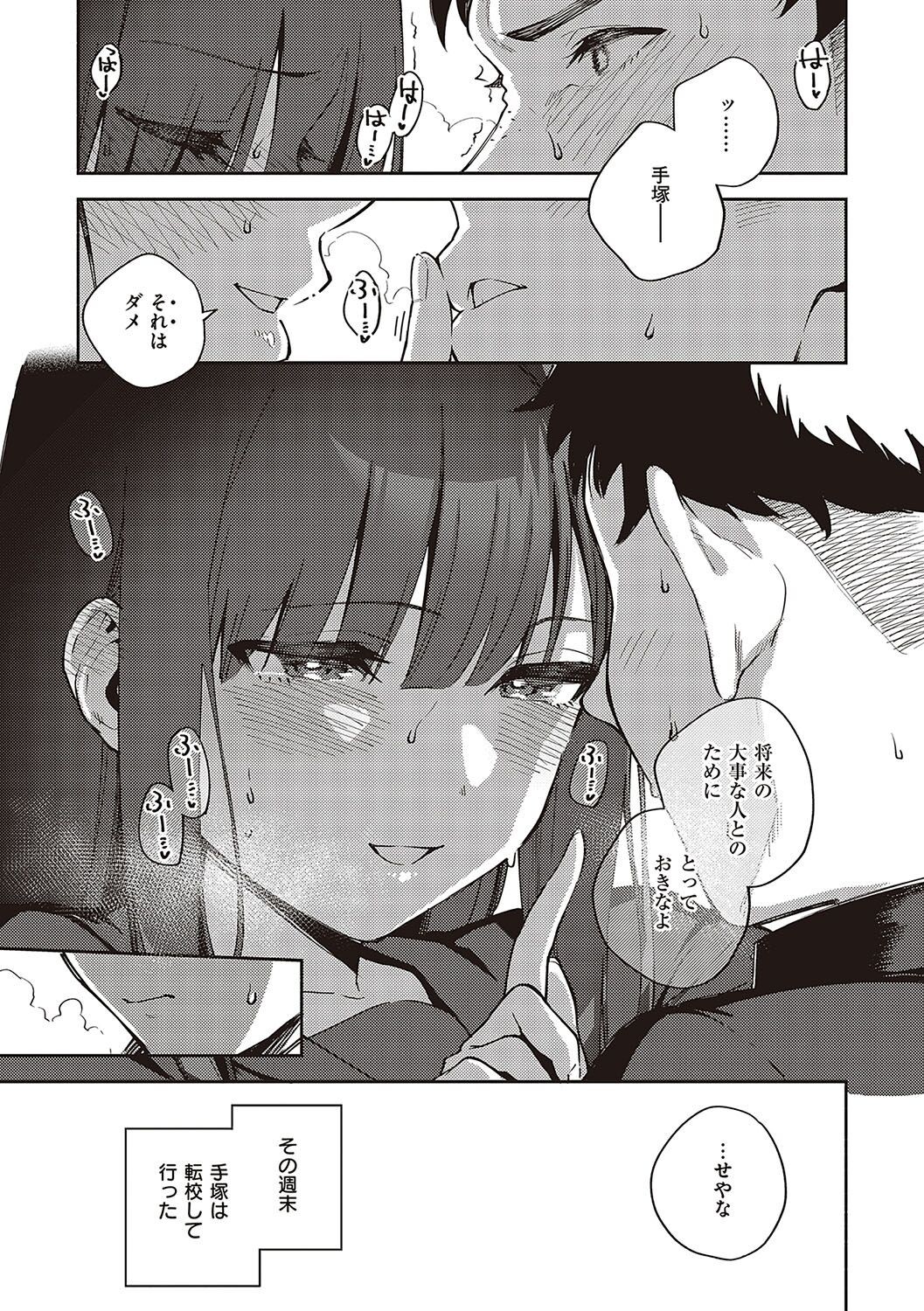 Page 150