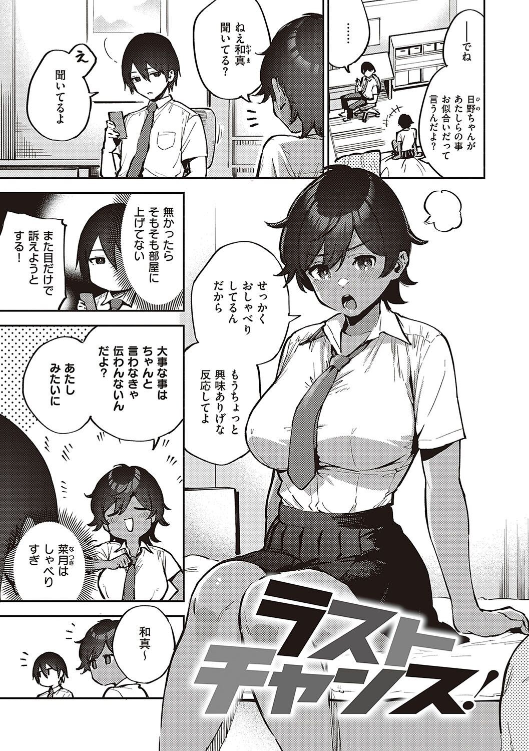 Page 154