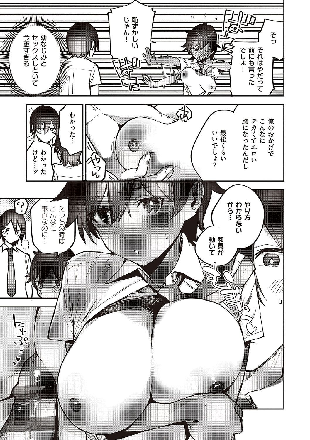 Page 160